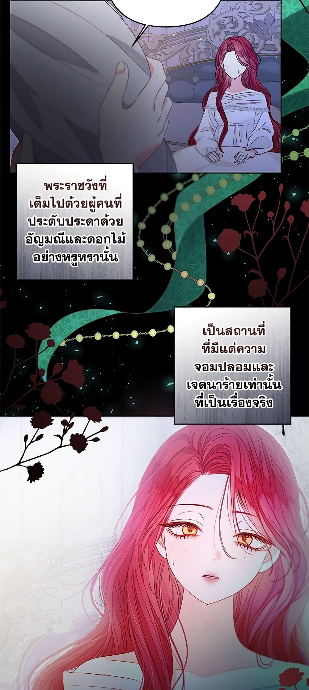 Manga-lc-com อ่านมังงะ อ่านการ์ตูน ออนไลน์ ฟรี The Princess Maid ตอนที่ 1 2 3 4 5 6 7 8 9 10 11 12 13 14 ฟรี ไม่มีโฆษณา Manga-lc - อ่าน มังงะ อ่าน การ์ตูน ออนไลน์ อ่านมังงะ ฟรี