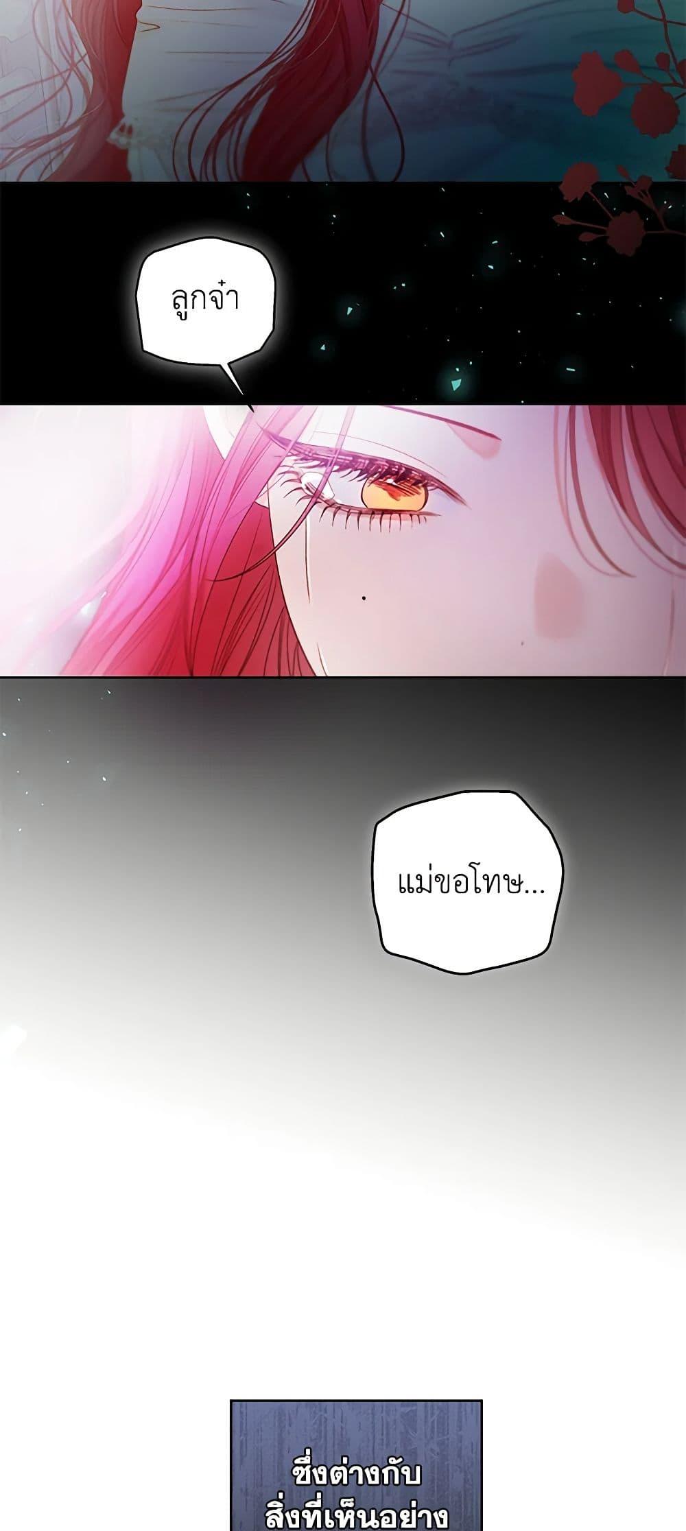 Manga-lc-com อ่านมังงะ อ่านการ์ตูน ออนไลน์ ฟรี The Princess Maid ตอนที่ 1 2 3 4 5 6 7 8 9 10 11 12 13 14 ฟรี ไม่มีโฆษณา Manga-lc - อ่าน มังงะ อ่าน การ์ตูน ออนไลน์ อ่านมังงะ ฟรี