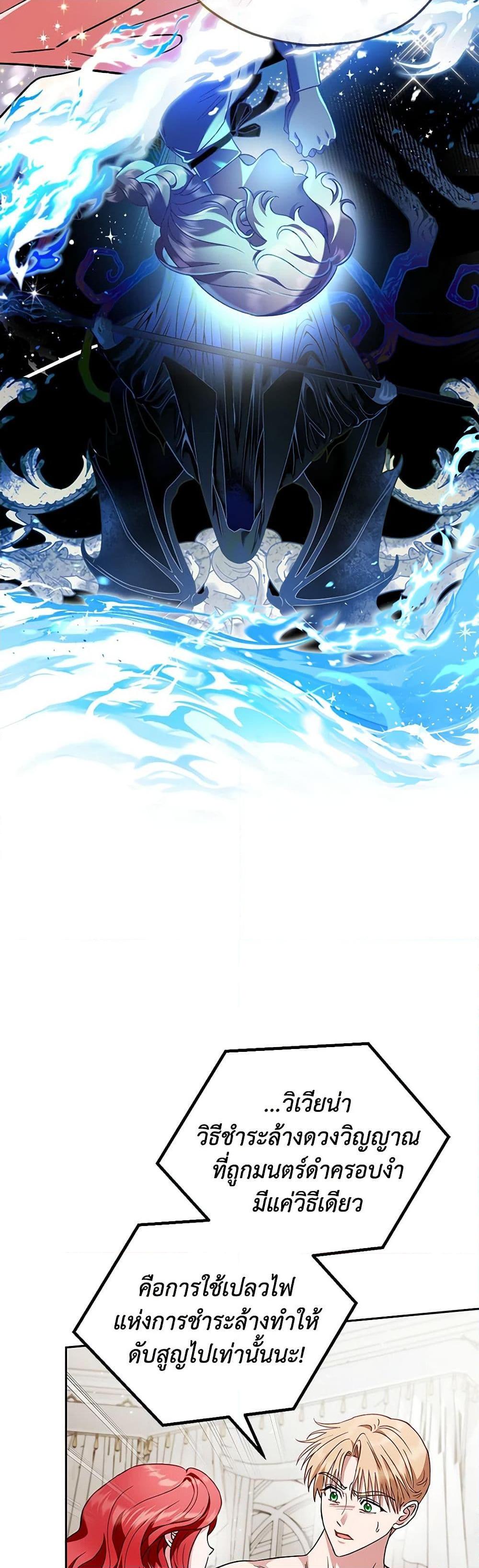 Manga-lc-com อ่านมังงะ อ่านการ์ตูน ออนไลน์ ฟรี I Will Become the Villain’s Poison Taster ตอนที่ 1 2 3 4 5 6 7 8 9 10 11 12 13 14 ฟรี ไม่มีโฆษณา Manga-lc - อ่าน มังงะ อ่าน การ์ตูน ออนไลน์ อ่านมังงะ ฟรี