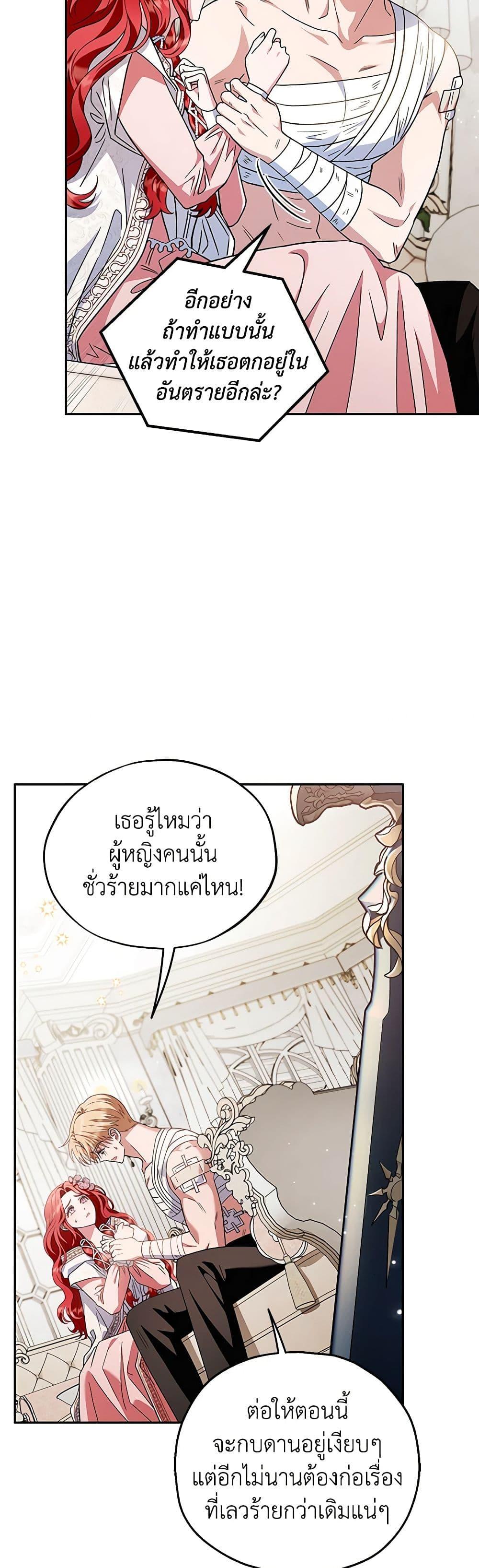 Manga-lc-com อ่านมังงะ อ่านการ์ตูน ออนไลน์ ฟรี I Will Become the Villain’s Poison Taster ตอนที่ 1 2 3 4 5 6 7 8 9 10 11 12 13 14 ฟรี ไม่มีโฆษณา Manga-lc - อ่าน มังงะ อ่าน การ์ตูน ออนไลน์ อ่านมังงะ ฟรี