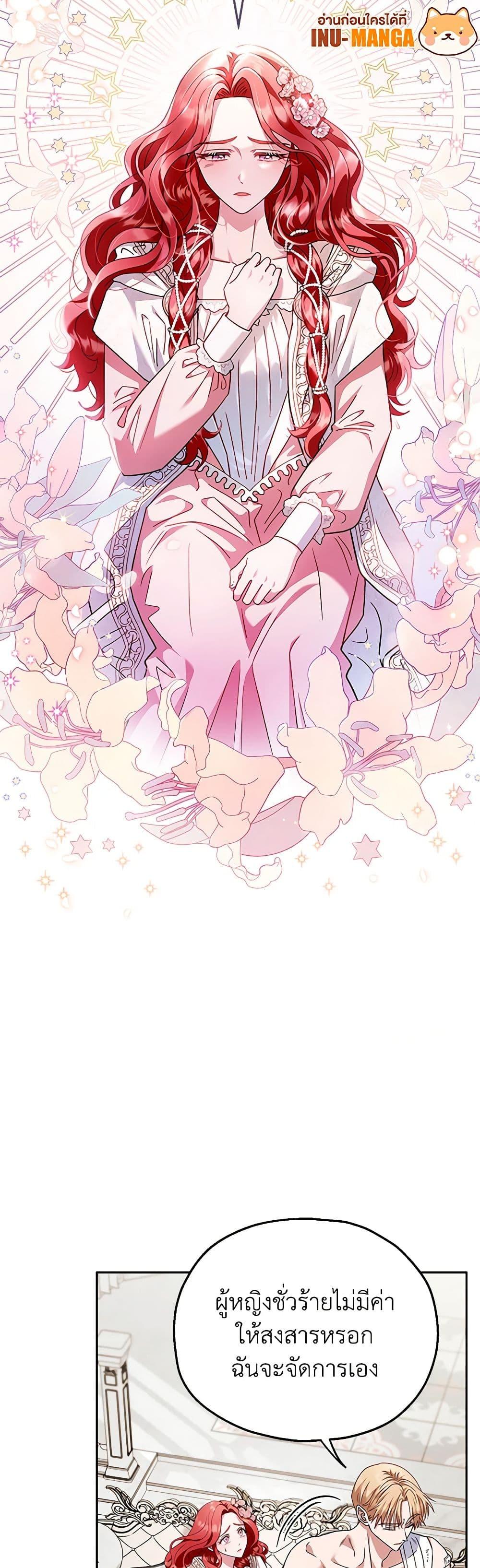 Manga-lc-com อ่านมังงะ อ่านการ์ตูน ออนไลน์ ฟรี I Will Become the Villain’s Poison Taster ตอนที่ 1 2 3 4 5 6 7 8 9 10 11 12 13 14 ฟรี ไม่มีโฆษณา Manga-lc - อ่าน มังงะ อ่าน การ์ตูน ออนไลน์ อ่านมังงะ ฟรี