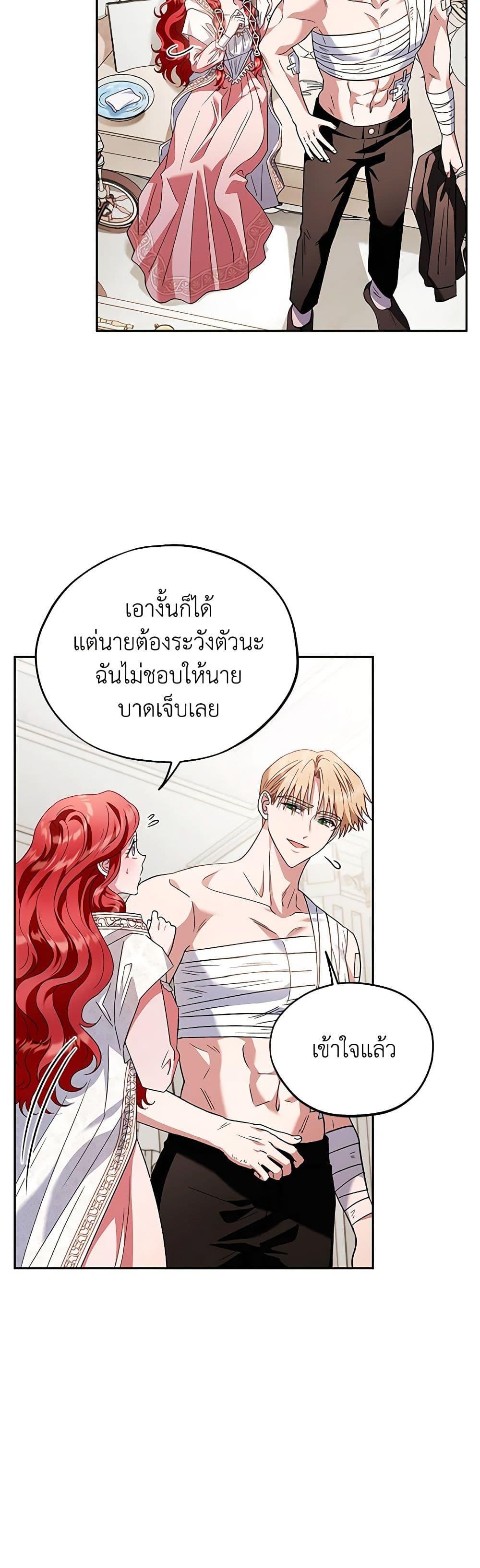 Manga-lc-com อ่านมังงะ อ่านการ์ตูน ออนไลน์ ฟรี I Will Become the Villain’s Poison Taster ตอนที่ 1 2 3 4 5 6 7 8 9 10 11 12 13 14 ฟรี ไม่มีโฆษณา Manga-lc - อ่าน มังงะ อ่าน การ์ตูน ออนไลน์ อ่านมังงะ ฟรี