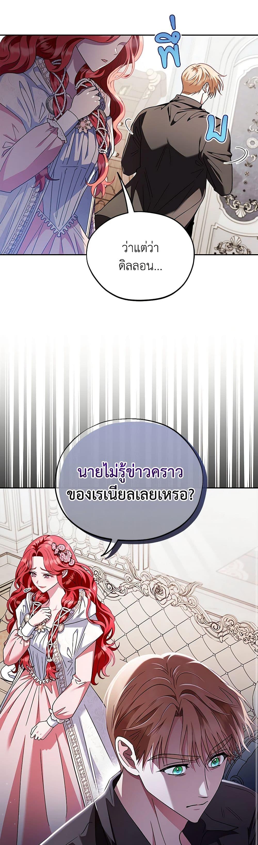 Manga-lc-com อ่านมังงะ อ่านการ์ตูน ออนไลน์ ฟรี I Will Become the Villain’s Poison Taster ตอนที่ 1 2 3 4 5 6 7 8 9 10 11 12 13 14 ฟรี ไม่มีโฆษณา Manga-lc - อ่าน มังงะ อ่าน การ์ตูน ออนไลน์ อ่านมังงะ ฟรี