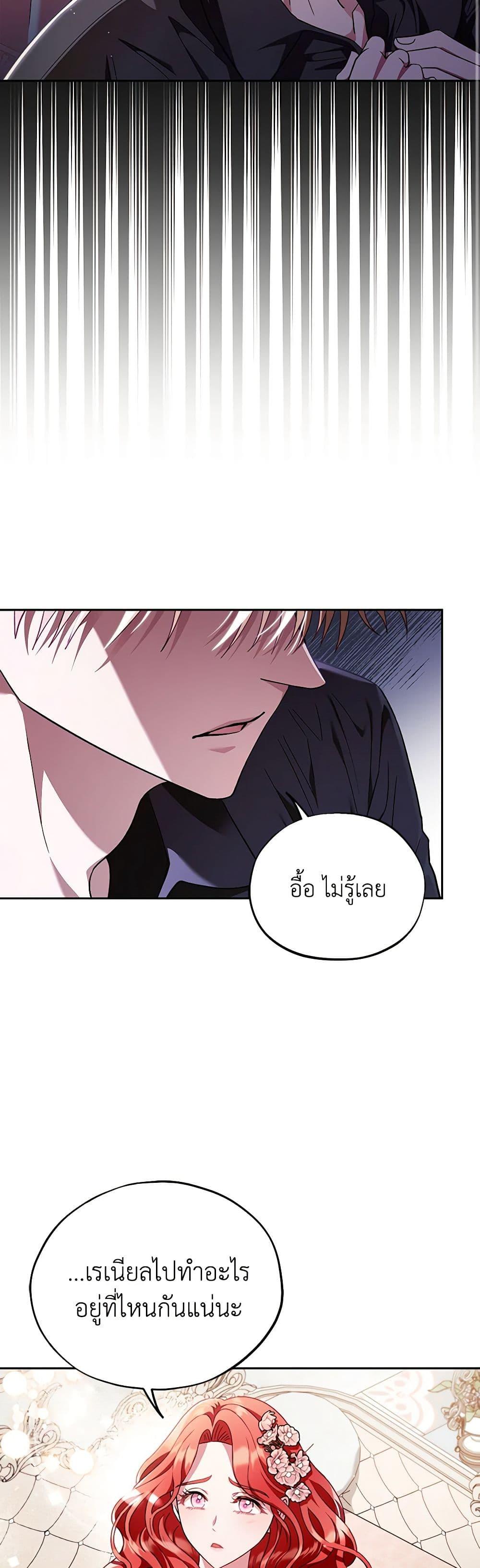 Manga-lc-com อ่านมังงะ อ่านการ์ตูน ออนไลน์ ฟรี I Will Become the Villain’s Poison Taster ตอนที่ 1 2 3 4 5 6 7 8 9 10 11 12 13 14 ฟรี ไม่มีโฆษณา Manga-lc - อ่าน มังงะ อ่าน การ์ตูน ออนไลน์ อ่านมังงะ ฟรี