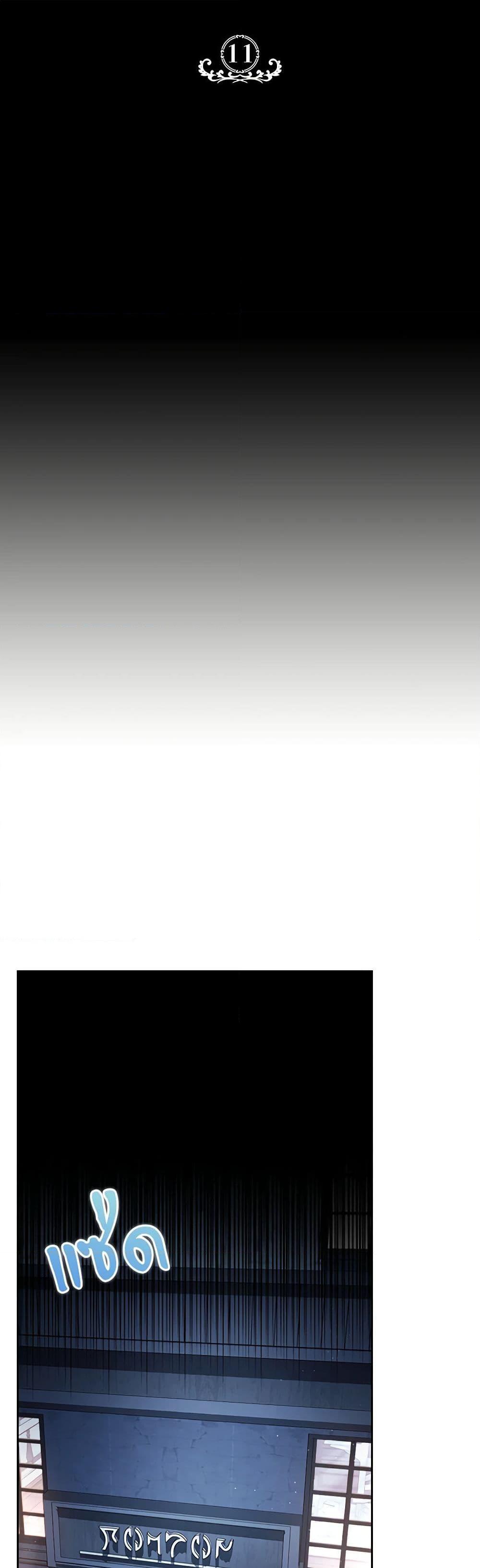 Manga-lc-com อ่านมังงะ อ่านการ์ตูน ออนไลน์ ฟรี I Will Become the Villain’s Poison Taster ตอนที่ 1 2 3 4 5 6 7 8 9 10 11 12 13 14 ฟรี ไม่มีโฆษณา Manga-lc - อ่าน มังงะ อ่าน การ์ตูน ออนไลน์ อ่านมังงะ ฟรี