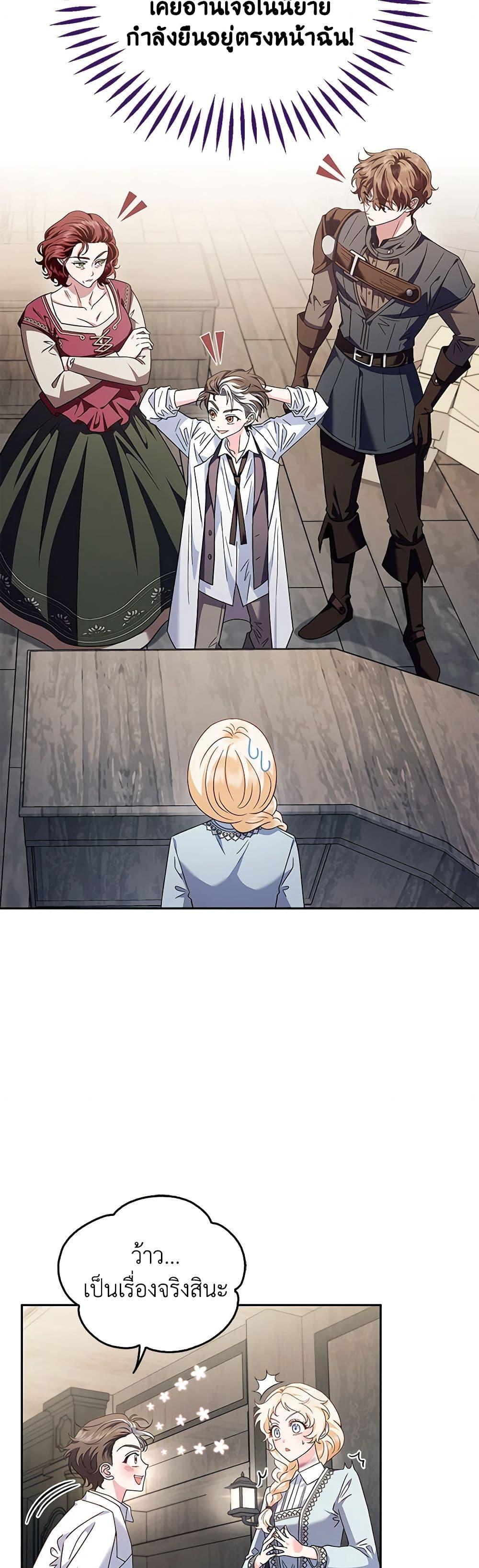 Manga-lc-com อ่านมังงะ อ่านการ์ตูน ออนไลน์ ฟรี I Will Become the Villain’s Poison Taster ตอนที่ 1 2 3 4 5 6 7 8 9 10 11 12 13 14 ฟรี ไม่มีโฆษณา Manga-lc - อ่าน มังงะ อ่าน การ์ตูน ออนไลน์ อ่านมังงะ ฟรี