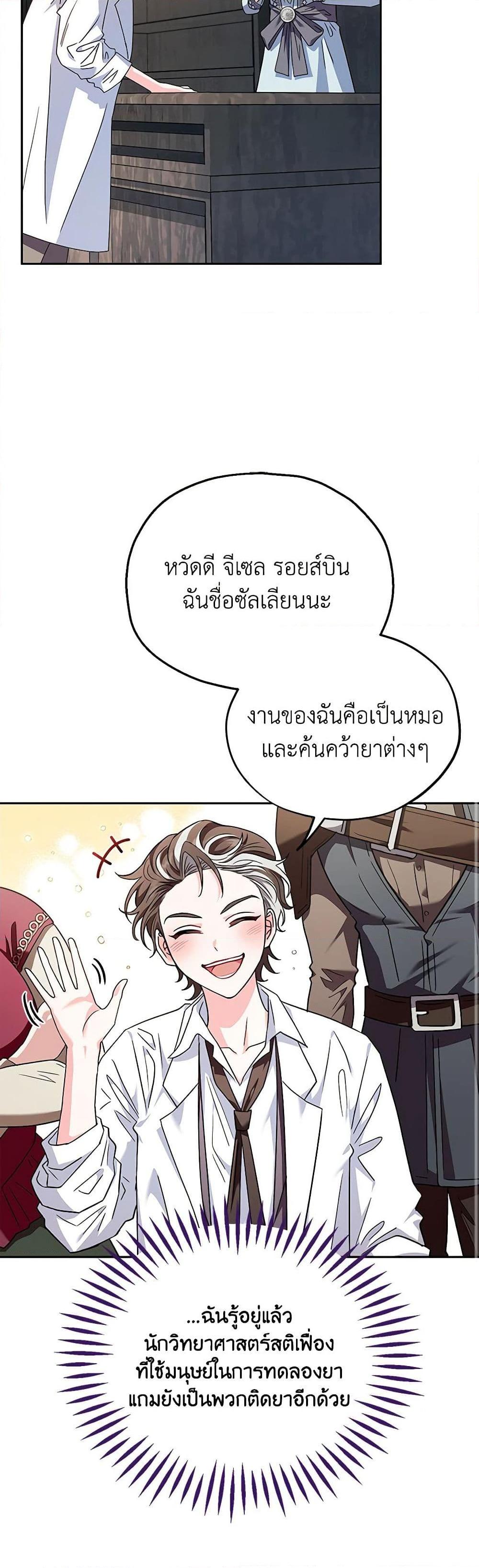 Manga-lc-com อ่านมังงะ อ่านการ์ตูน ออนไลน์ ฟรี I Will Become the Villain’s Poison Taster ตอนที่ 1 2 3 4 5 6 7 8 9 10 11 12 13 14 ฟรี ไม่มีโฆษณา Manga-lc - อ่าน มังงะ อ่าน การ์ตูน ออนไลน์ อ่านมังงะ ฟรี