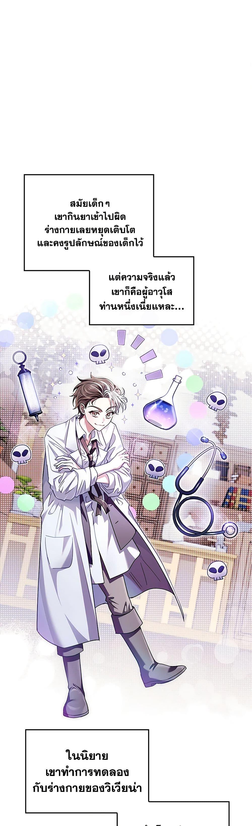 Manga-lc-com อ่านมังงะ อ่านการ์ตูน ออนไลน์ ฟรี I Will Become the Villain’s Poison Taster ตอนที่ 1 2 3 4 5 6 7 8 9 10 11 12 13 14 ฟรี ไม่มีโฆษณา Manga-lc - อ่าน มังงะ อ่าน การ์ตูน ออนไลน์ อ่านมังงะ ฟรี