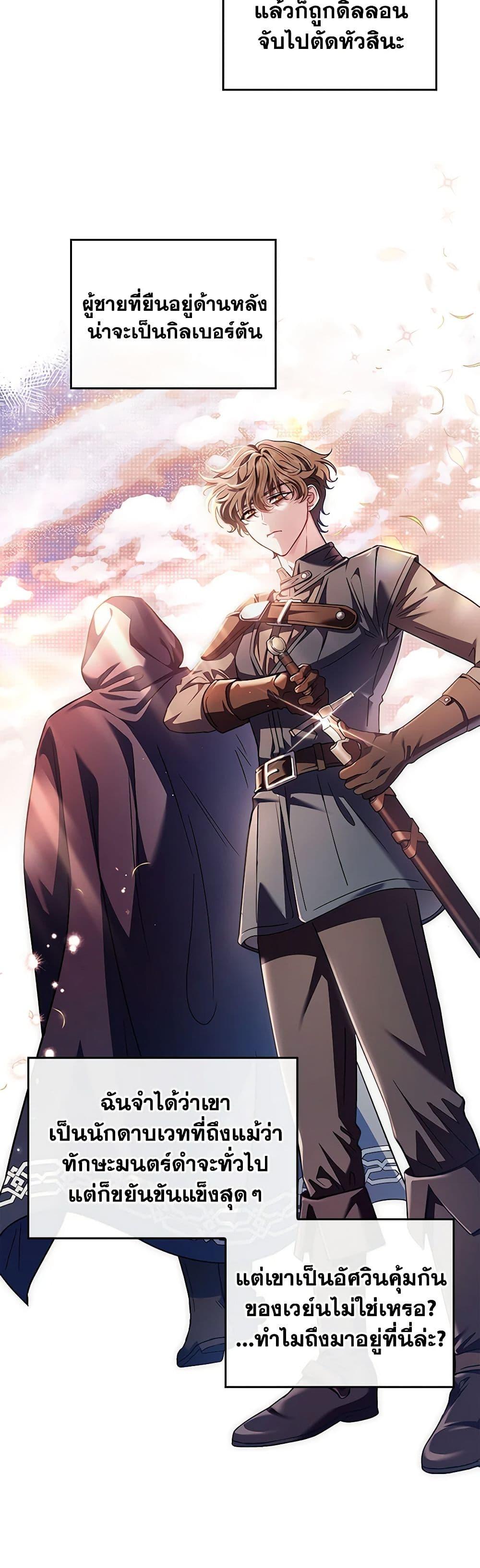 Manga-lc-com อ่านมังงะ อ่านการ์ตูน ออนไลน์ ฟรี I Will Become the Villain’s Poison Taster ตอนที่ 1 2 3 4 5 6 7 8 9 10 11 12 13 14 ฟรี ไม่มีโฆษณา Manga-lc - อ่าน มังงะ อ่าน การ์ตูน ออนไลน์ อ่านมังงะ ฟรี