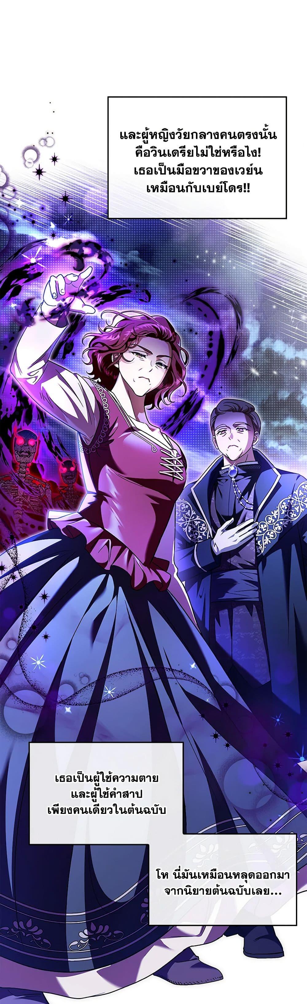 Manga-lc-com อ่านมังงะ อ่านการ์ตูน ออนไลน์ ฟรี I Will Become the Villain’s Poison Taster ตอนที่ 1 2 3 4 5 6 7 8 9 10 11 12 13 14 ฟรี ไม่มีโฆษณา Manga-lc - อ่าน มังงะ อ่าน การ์ตูน ออนไลน์ อ่านมังงะ ฟรี