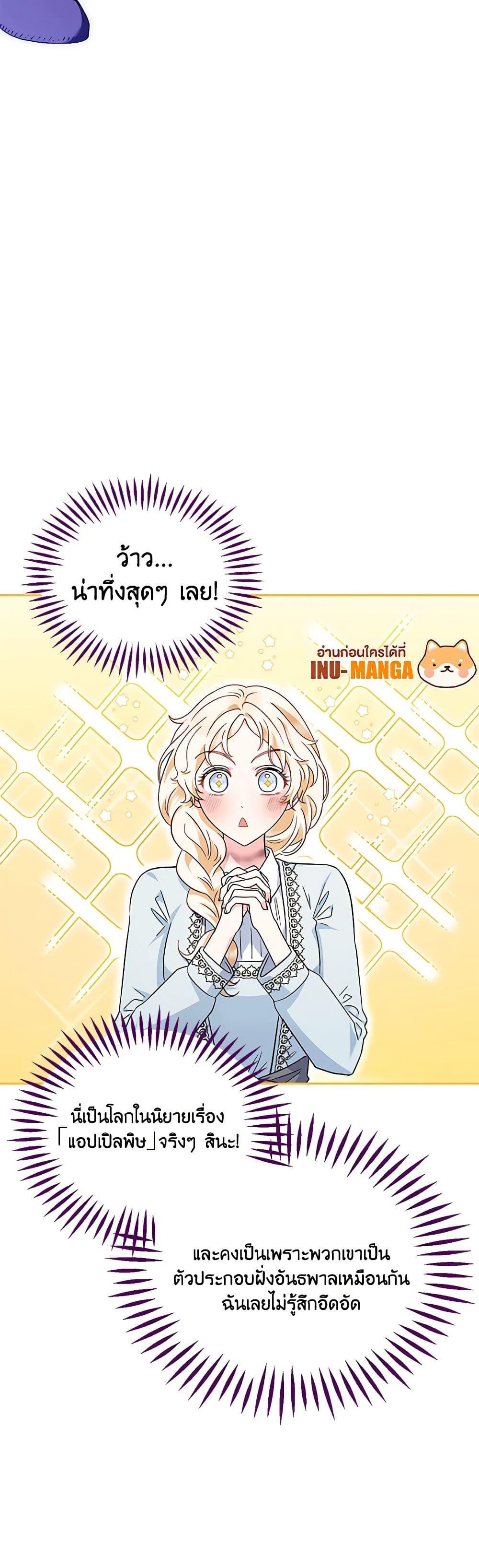 Manga-lc-com อ่านมังงะ อ่านการ์ตูน ออนไลน์ ฟรี I Will Become the Villain’s Poison Taster ตอนที่ 1 2 3 4 5 6 7 8 9 10 11 12 13 14 ฟรี ไม่มีโฆษณา Manga-lc - อ่าน มังงะ อ่าน การ์ตูน ออนไลน์ อ่านมังงะ ฟรี
