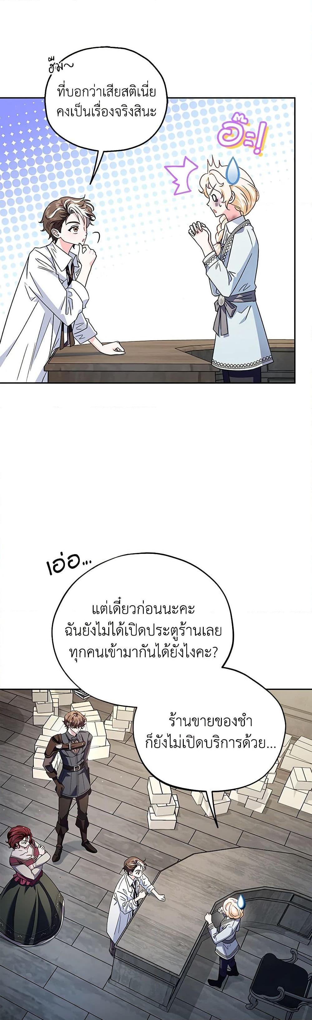 Manga-lc-com อ่านมังงะ อ่านการ์ตูน ออนไลน์ ฟรี I Will Become the Villain’s Poison Taster ตอนที่ 1 2 3 4 5 6 7 8 9 10 11 12 13 14 ฟรี ไม่มีโฆษณา Manga-lc - อ่าน มังงะ อ่าน การ์ตูน ออนไลน์ อ่านมังงะ ฟรี