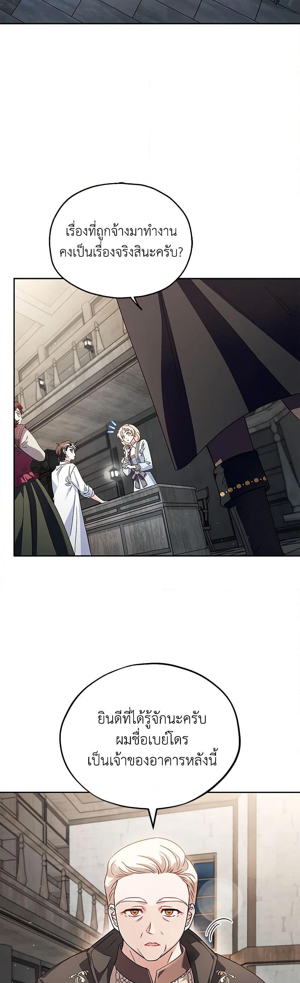 Manga-lc-com อ่านมังงะ อ่านการ์ตูน ออนไลน์ ฟรี I Will Become the Villain’s Poison Taster ตอนที่ 1 2 3 4 5 6 7 8 9 10 11 12 13 14 ฟรี ไม่มีโฆษณา Manga-lc - อ่าน มังงะ อ่าน การ์ตูน ออนไลน์ อ่านมังงะ ฟรี