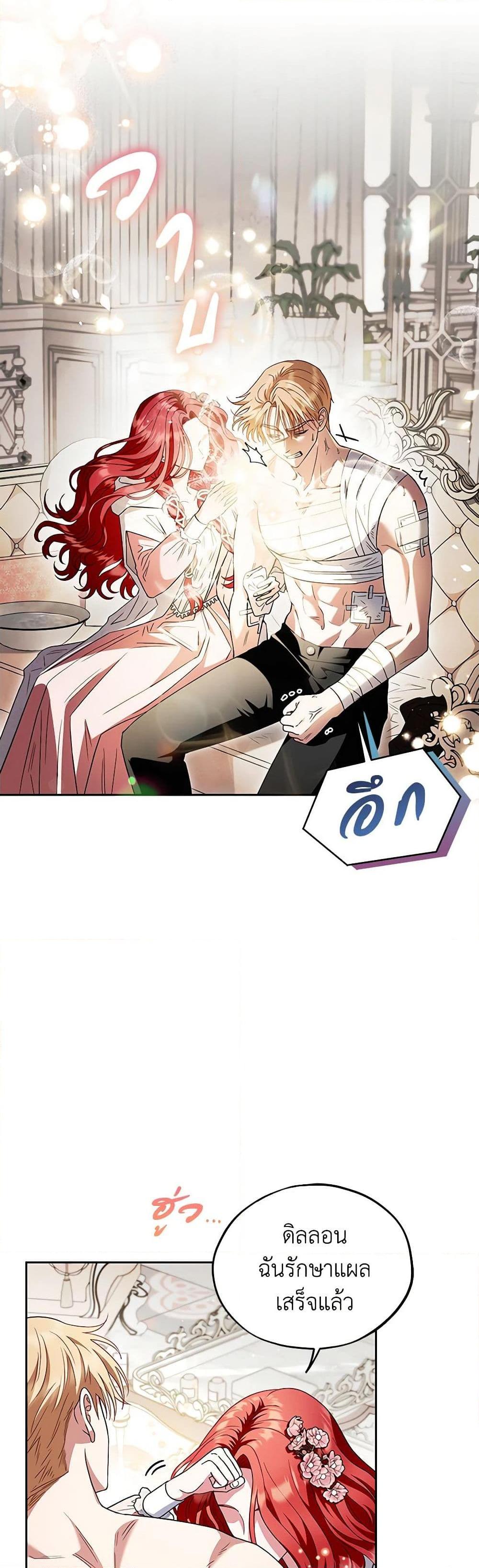 Manga-lc-com อ่านมังงะ อ่านการ์ตูน ออนไลน์ ฟรี I Will Become the Villain’s Poison Taster ตอนที่ 1 2 3 4 5 6 7 8 9 10 11 12 13 14 ฟรี ไม่มีโฆษณา Manga-lc - อ่าน มังงะ อ่าน การ์ตูน ออนไลน์ อ่านมังงะ ฟรี