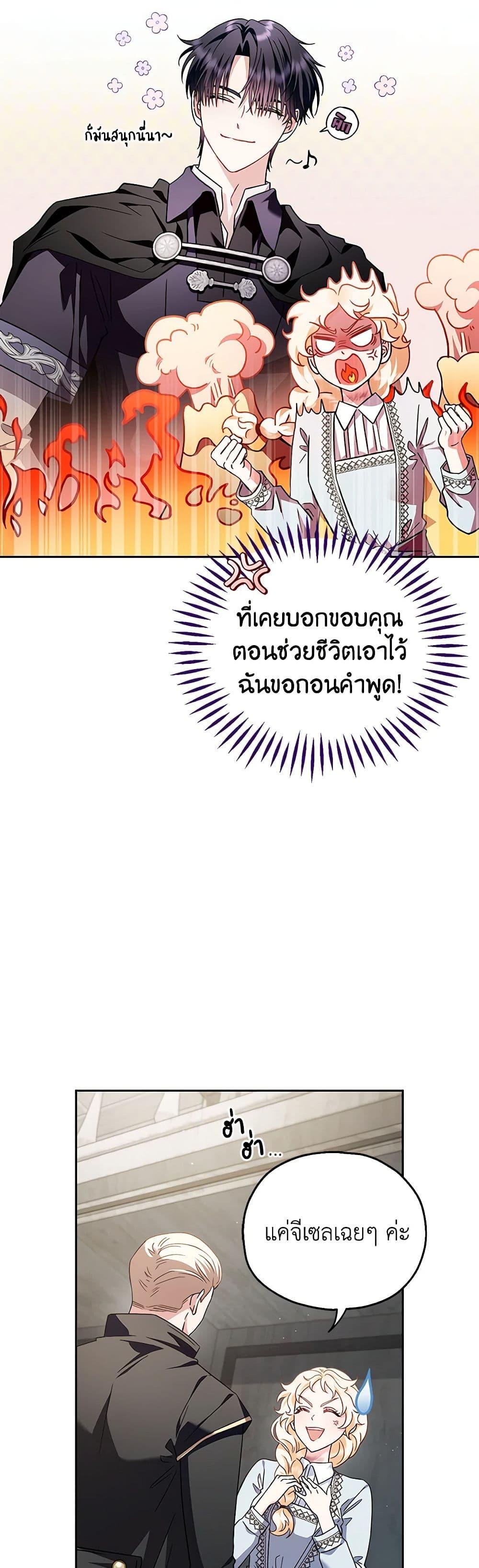 Manga-lc-com อ่านมังงะ อ่านการ์ตูน ออนไลน์ ฟรี I Will Become the Villain’s Poison Taster ตอนที่ 1 2 3 4 5 6 7 8 9 10 11 12 13 14 ฟรี ไม่มีโฆษณา Manga-lc - อ่าน มังงะ อ่าน การ์ตูน ออนไลน์ อ่านมังงะ ฟรี