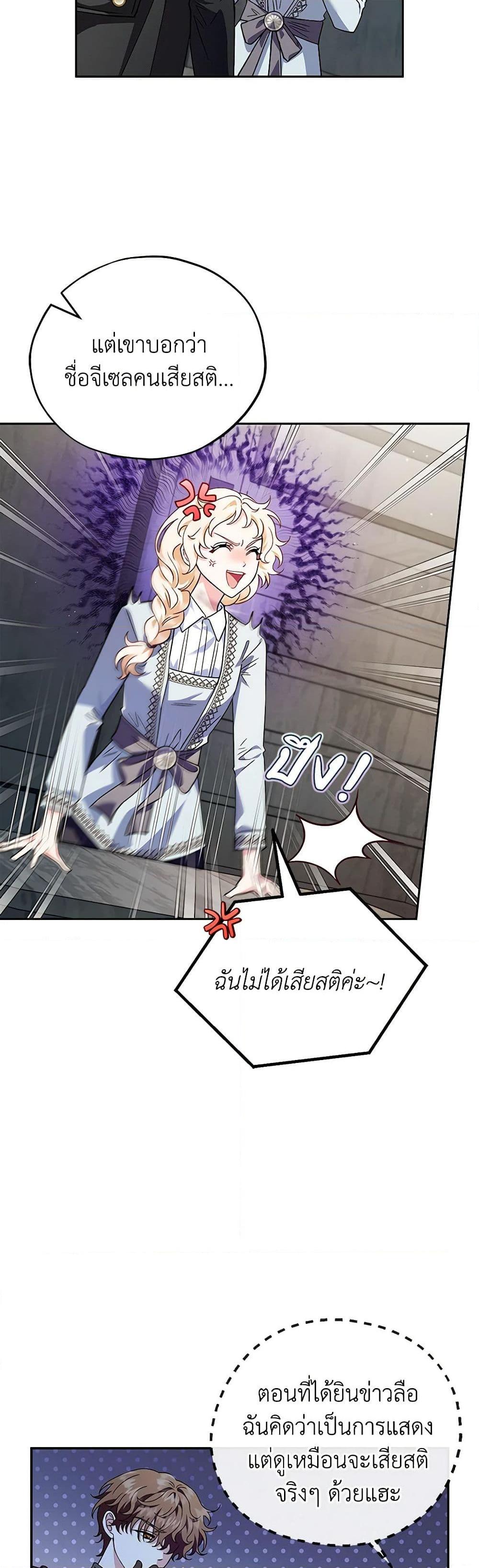 Manga-lc-com อ่านมังงะ อ่านการ์ตูน ออนไลน์ ฟรี I Will Become the Villain’s Poison Taster ตอนที่ 1 2 3 4 5 6 7 8 9 10 11 12 13 14 ฟรี ไม่มีโฆษณา Manga-lc - อ่าน มังงะ อ่าน การ์ตูน ออนไลน์ อ่านมังงะ ฟรี