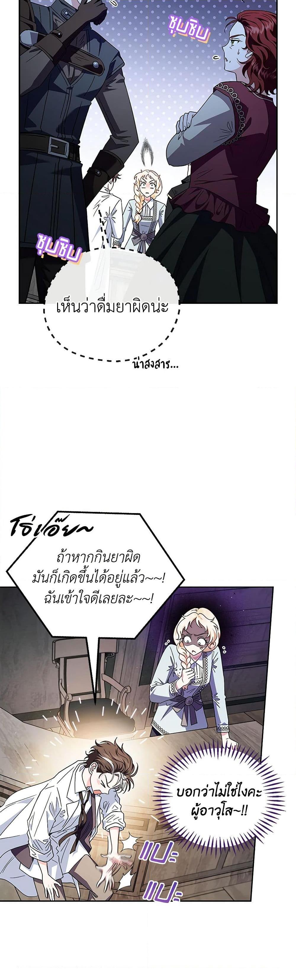 Manga-lc-com อ่านมังงะ อ่านการ์ตูน ออนไลน์ ฟรี I Will Become the Villain’s Poison Taster ตอนที่ 1 2 3 4 5 6 7 8 9 10 11 12 13 14 ฟรี ไม่มีโฆษณา Manga-lc - อ่าน มังงะ อ่าน การ์ตูน ออนไลน์ อ่านมังงะ ฟรี