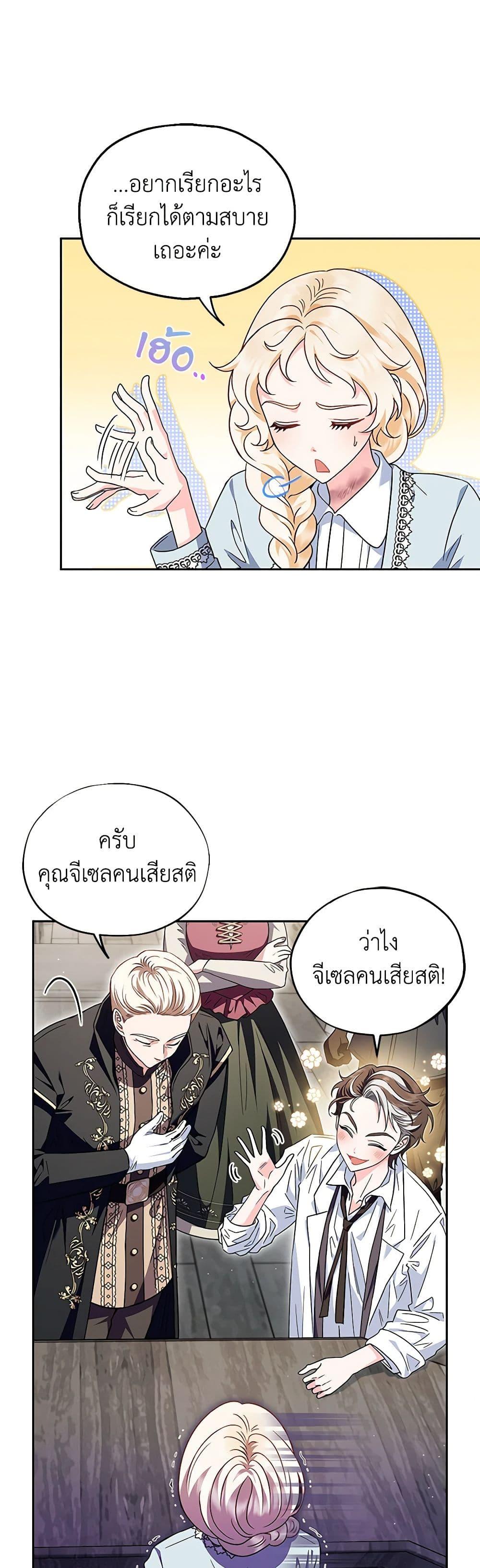 Manga-lc-com อ่านมังงะ อ่านการ์ตูน ออนไลน์ ฟรี I Will Become the Villain’s Poison Taster ตอนที่ 1 2 3 4 5 6 7 8 9 10 11 12 13 14 ฟรี ไม่มีโฆษณา Manga-lc - อ่าน มังงะ อ่าน การ์ตูน ออนไลน์ อ่านมังงะ ฟรี