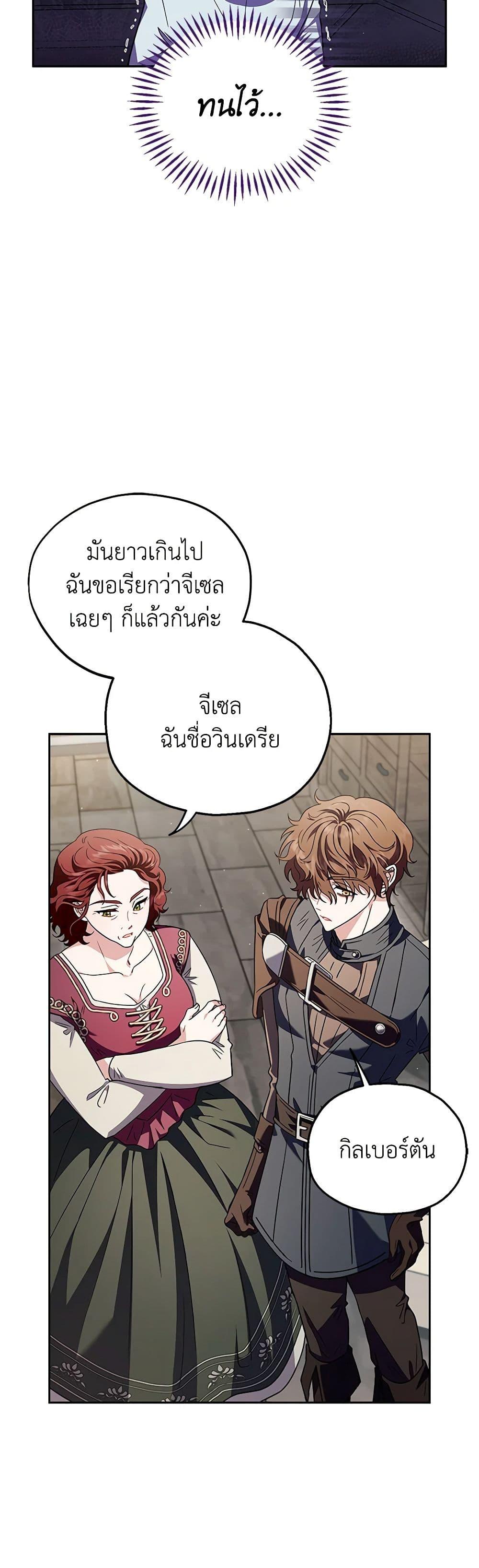 Manga-lc-com อ่านมังงะ อ่านการ์ตูน ออนไลน์ ฟรี I Will Become the Villain’s Poison Taster ตอนที่ 1 2 3 4 5 6 7 8 9 10 11 12 13 14 ฟรี ไม่มีโฆษณา Manga-lc - อ่าน มังงะ อ่าน การ์ตูน ออนไลน์ อ่านมังงะ ฟรี