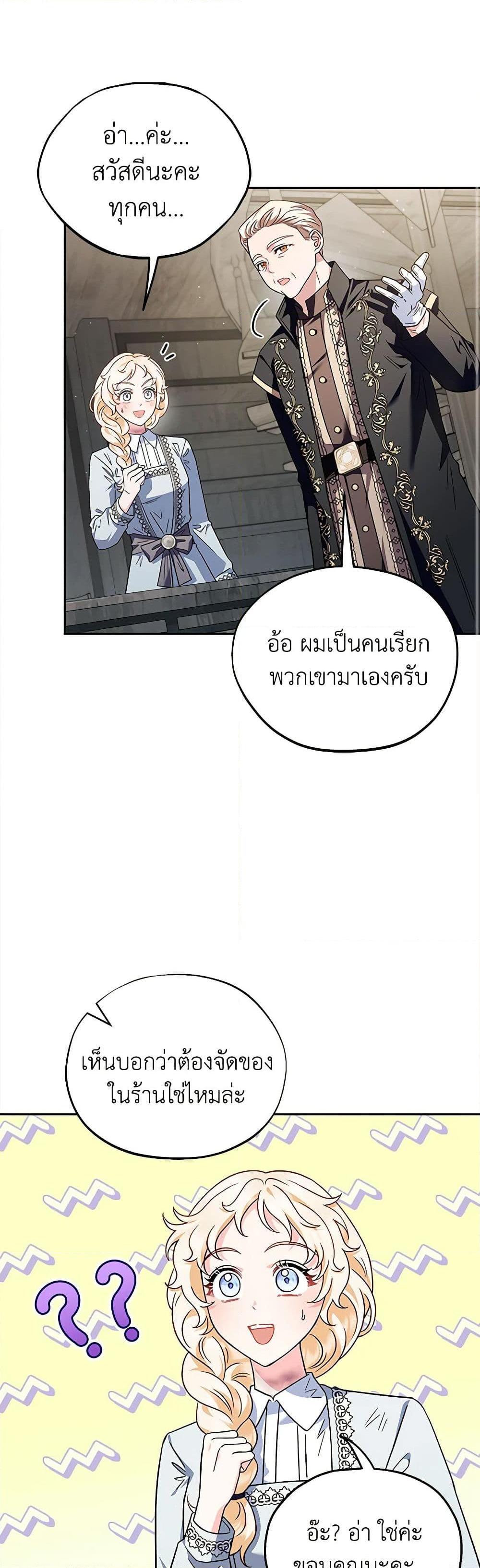 Manga-lc-com อ่านมังงะ อ่านการ์ตูน ออนไลน์ ฟรี I Will Become the Villain’s Poison Taster ตอนที่ 1 2 3 4 5 6 7 8 9 10 11 12 13 14 ฟรี ไม่มีโฆษณา Manga-lc - อ่าน มังงะ อ่าน การ์ตูน ออนไลน์ อ่านมังงะ ฟรี