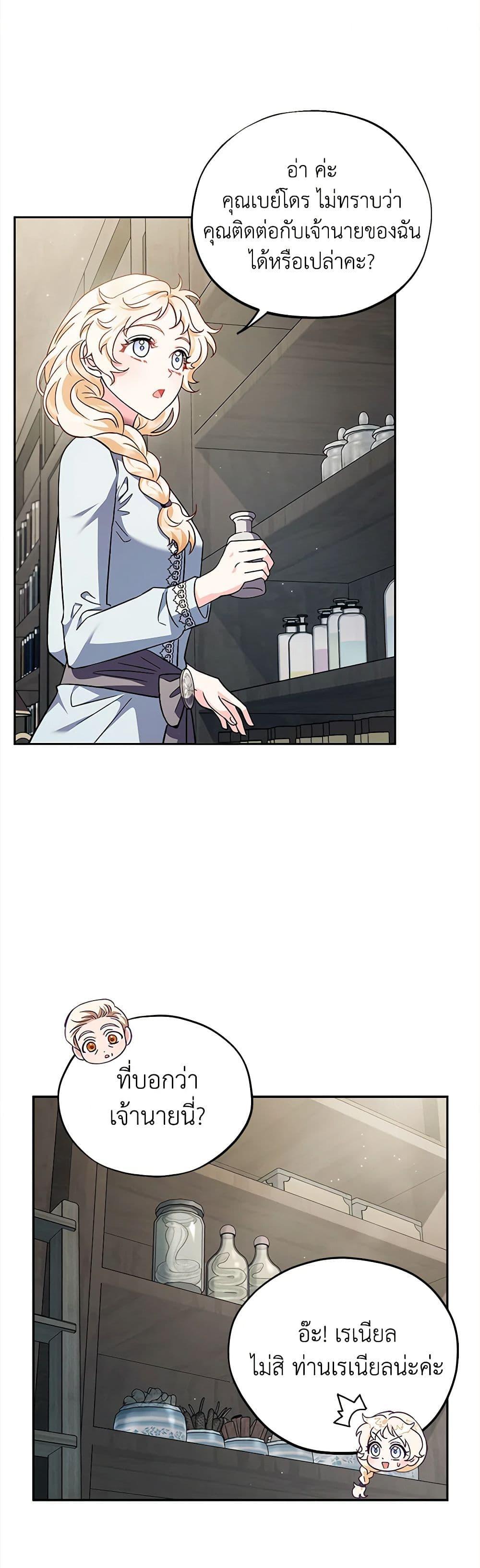 Manga-lc-com อ่านมังงะ อ่านการ์ตูน ออนไลน์ ฟรี I Will Become the Villain’s Poison Taster ตอนที่ 1 2 3 4 5 6 7 8 9 10 11 12 13 14 ฟรี ไม่มีโฆษณา Manga-lc - อ่าน มังงะ อ่าน การ์ตูน ออนไลน์ อ่านมังงะ ฟรี