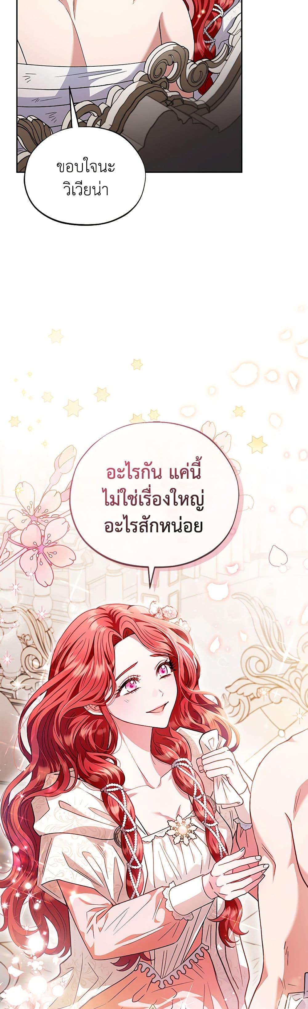 Manga-lc-com อ่านมังงะ อ่านการ์ตูน ออนไลน์ ฟรี I Will Become the Villain’s Poison Taster ตอนที่ 1 2 3 4 5 6 7 8 9 10 11 12 13 14 ฟรี ไม่มีโฆษณา Manga-lc - อ่าน มังงะ อ่าน การ์ตูน ออนไลน์ อ่านมังงะ ฟรี