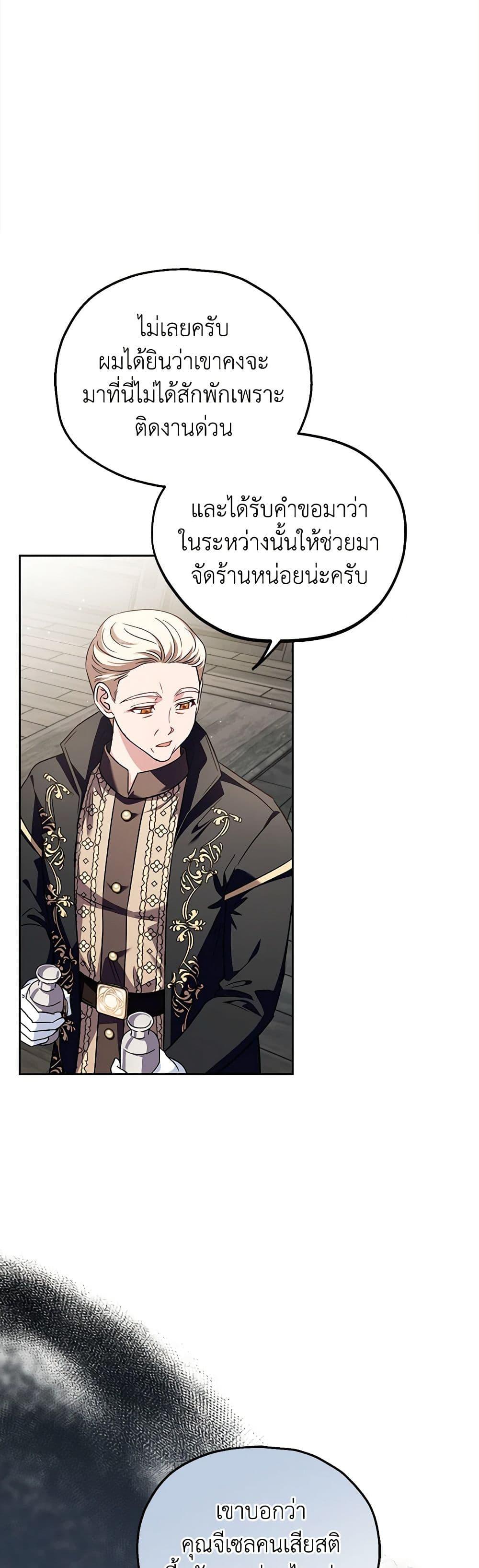 Manga-lc-com อ่านมังงะ อ่านการ์ตูน ออนไลน์ ฟรี I Will Become the Villain’s Poison Taster ตอนที่ 1 2 3 4 5 6 7 8 9 10 11 12 13 14 ฟรี ไม่มีโฆษณา Manga-lc - อ่าน มังงะ อ่าน การ์ตูน ออนไลน์ อ่านมังงะ ฟรี