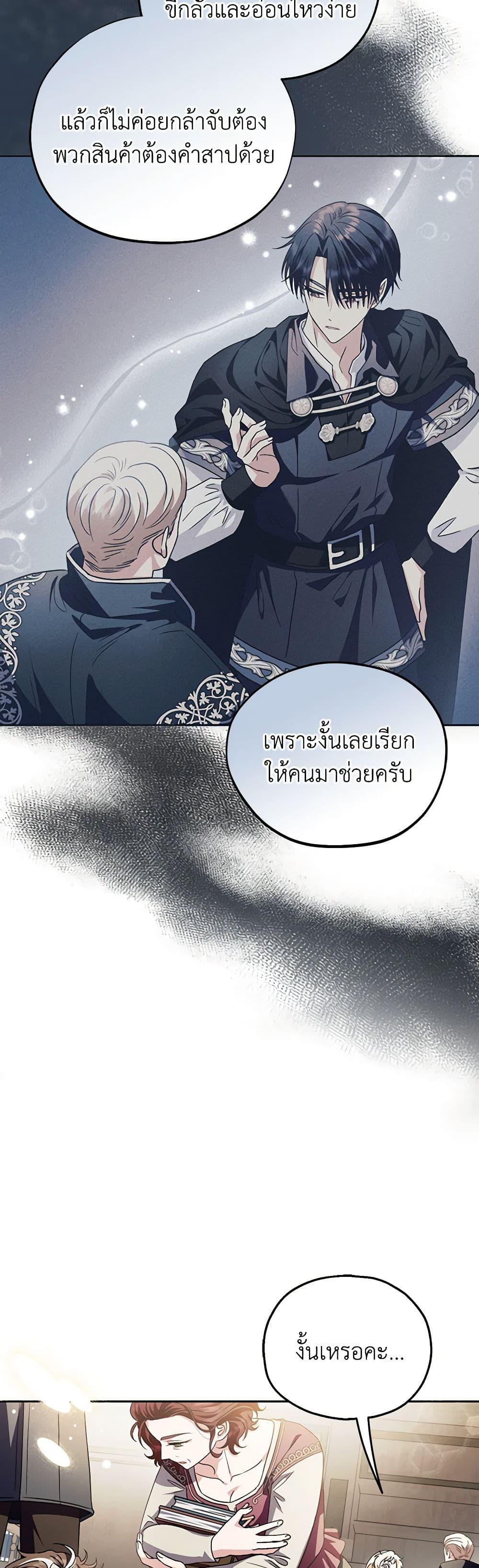 Manga-lc-com อ่านมังงะ อ่านการ์ตูน ออนไลน์ ฟรี I Will Become the Villain’s Poison Taster ตอนที่ 1 2 3 4 5 6 7 8 9 10 11 12 13 14 ฟรี ไม่มีโฆษณา Manga-lc - อ่าน มังงะ อ่าน การ์ตูน ออนไลน์ อ่านมังงะ ฟรี