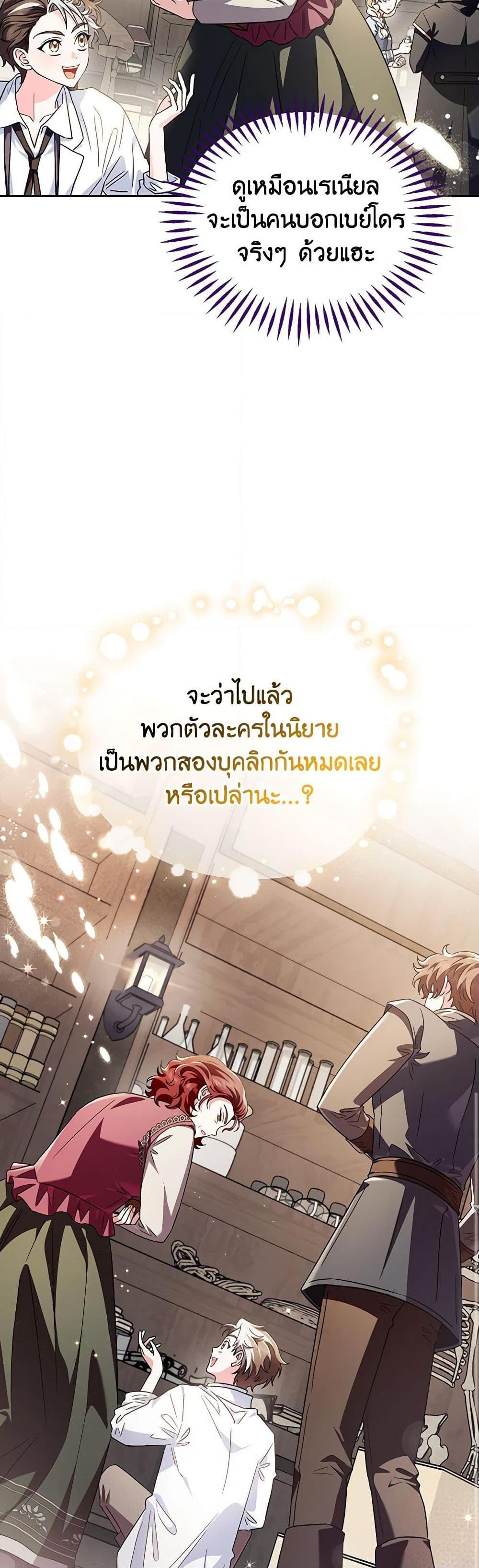Manga-lc-com อ่านมังงะ อ่านการ์ตูน ออนไลน์ ฟรี I Will Become the Villain’s Poison Taster ตอนที่ 1 2 3 4 5 6 7 8 9 10 11 12 13 14 ฟรี ไม่มีโฆษณา Manga-lc - อ่าน มังงะ อ่าน การ์ตูน ออนไลน์ อ่านมังงะ ฟรี
