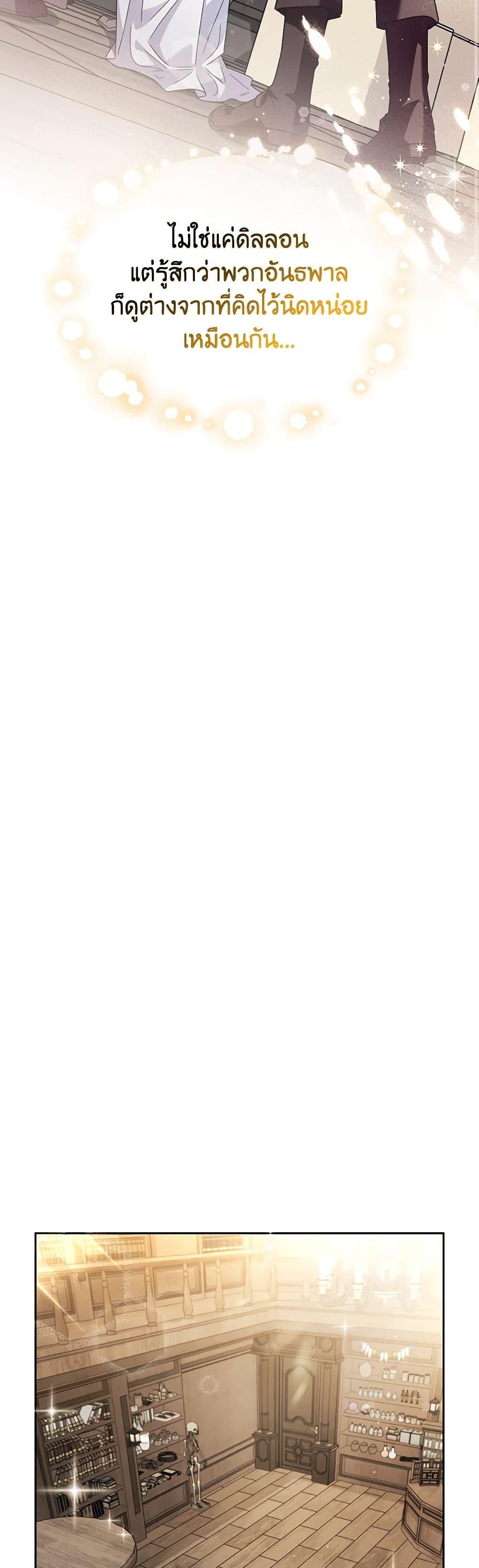 Manga-lc-com อ่านมังงะ อ่านการ์ตูน ออนไลน์ ฟรี I Will Become the Villain’s Poison Taster ตอนที่ 1 2 3 4 5 6 7 8 9 10 11 12 13 14 ฟรี ไม่มีโฆษณา Manga-lc - อ่าน มังงะ อ่าน การ์ตูน ออนไลน์ อ่านมังงะ ฟรี