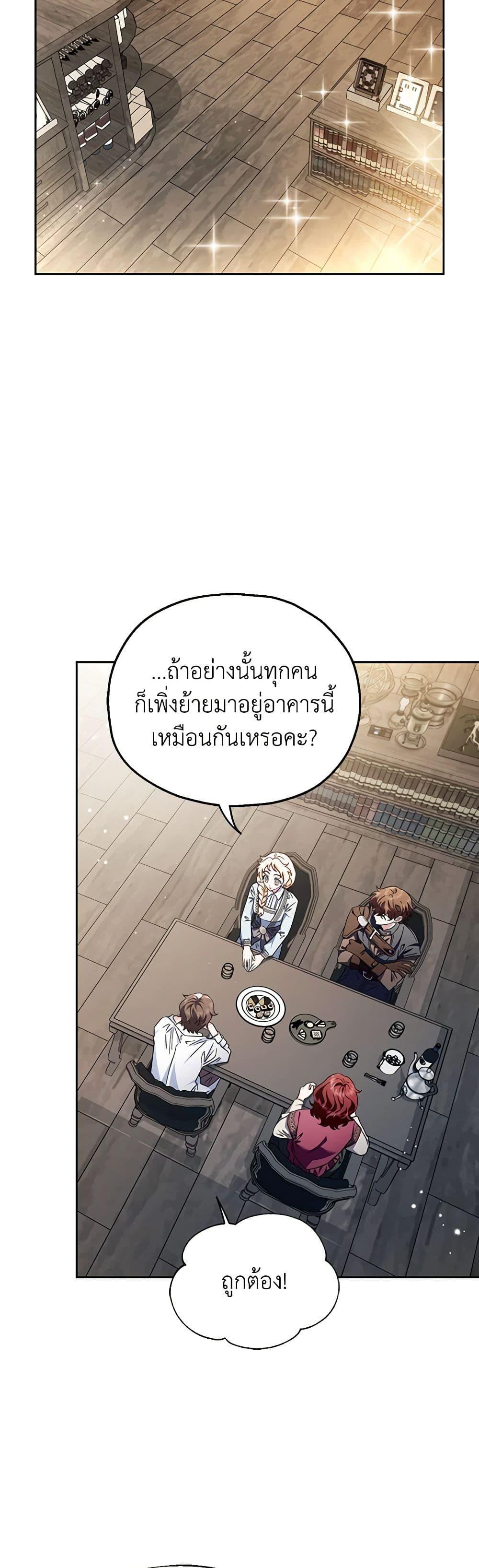 Manga-lc-com อ่านมังงะ อ่านการ์ตูน ออนไลน์ ฟรี I Will Become the Villain’s Poison Taster ตอนที่ 1 2 3 4 5 6 7 8 9 10 11 12 13 14 ฟรี ไม่มีโฆษณา Manga-lc - อ่าน มังงะ อ่าน การ์ตูน ออนไลน์ อ่านมังงะ ฟรี