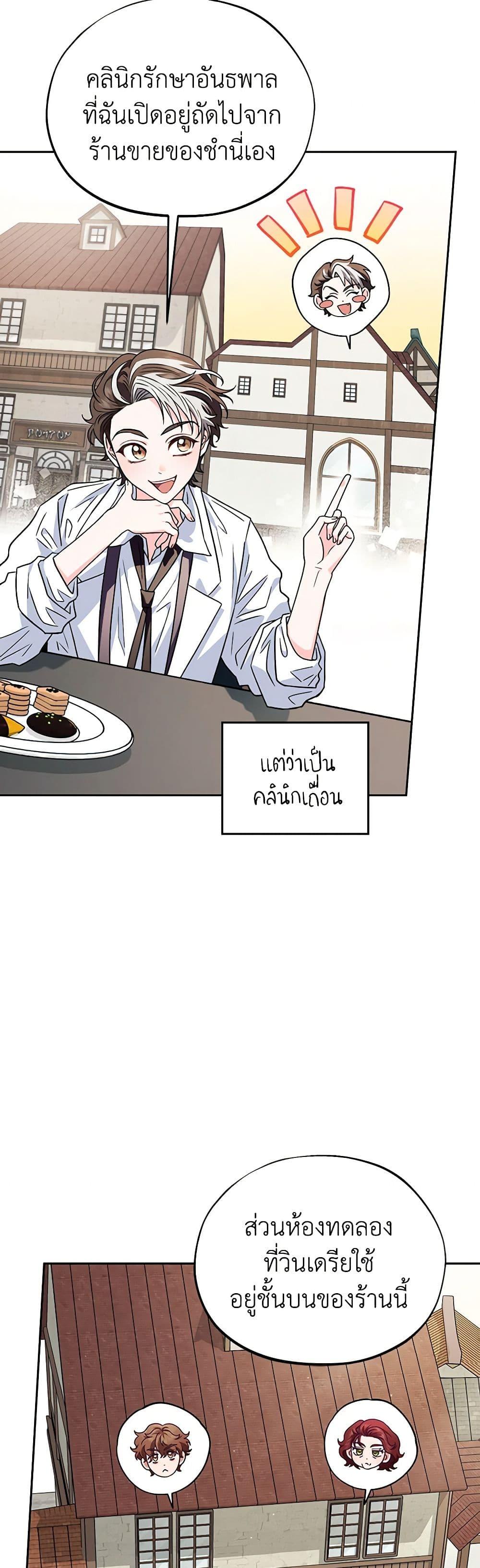 Manga-lc-com อ่านมังงะ อ่านการ์ตูน ออนไลน์ ฟรี I Will Become the Villain’s Poison Taster ตอนที่ 1 2 3 4 5 6 7 8 9 10 11 12 13 14 ฟรี ไม่มีโฆษณา Manga-lc - อ่าน มังงะ อ่าน การ์ตูน ออนไลน์ อ่านมังงะ ฟรี