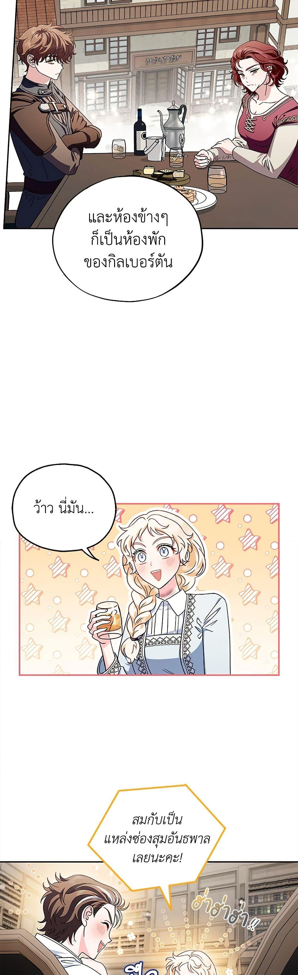 Manga-lc-com อ่านมังงะ อ่านการ์ตูน ออนไลน์ ฟรี I Will Become the Villain’s Poison Taster ตอนที่ 1 2 3 4 5 6 7 8 9 10 11 12 13 14 ฟรี ไม่มีโฆษณา Manga-lc - อ่าน มังงะ อ่าน การ์ตูน ออนไลน์ อ่านมังงะ ฟรี