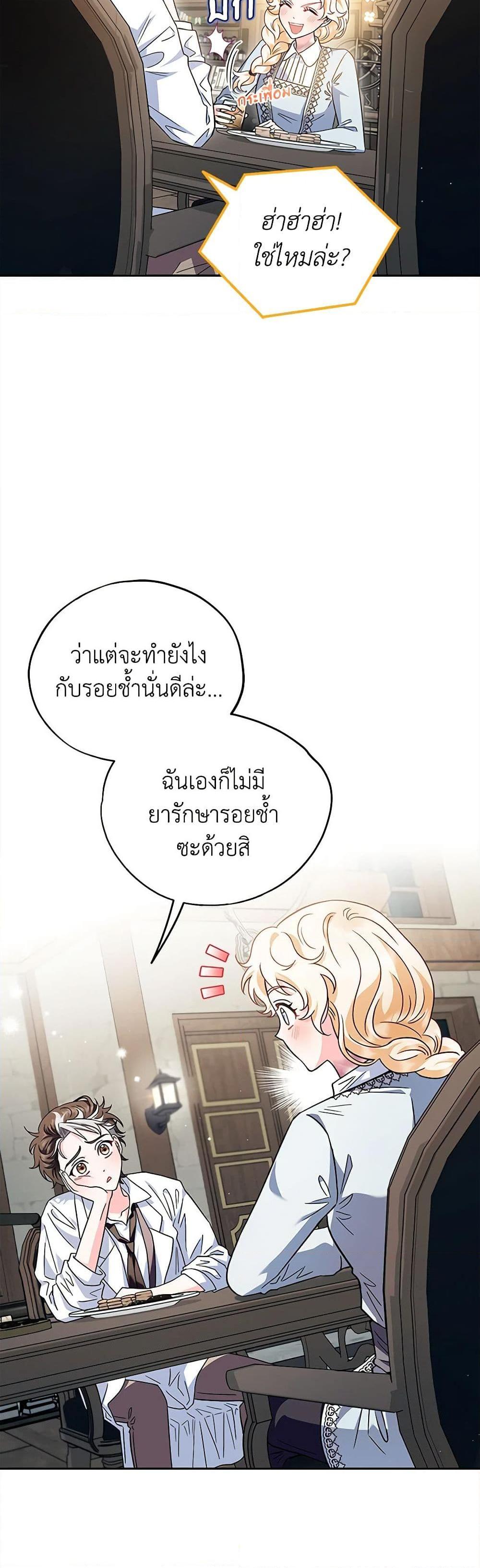Manga-lc-com อ่านมังงะ อ่านการ์ตูน ออนไลน์ ฟรี I Will Become the Villain’s Poison Taster ตอนที่ 1 2 3 4 5 6 7 8 9 10 11 12 13 14 ฟรี ไม่มีโฆษณา Manga-lc - อ่าน มังงะ อ่าน การ์ตูน ออนไลน์ อ่านมังงะ ฟรี