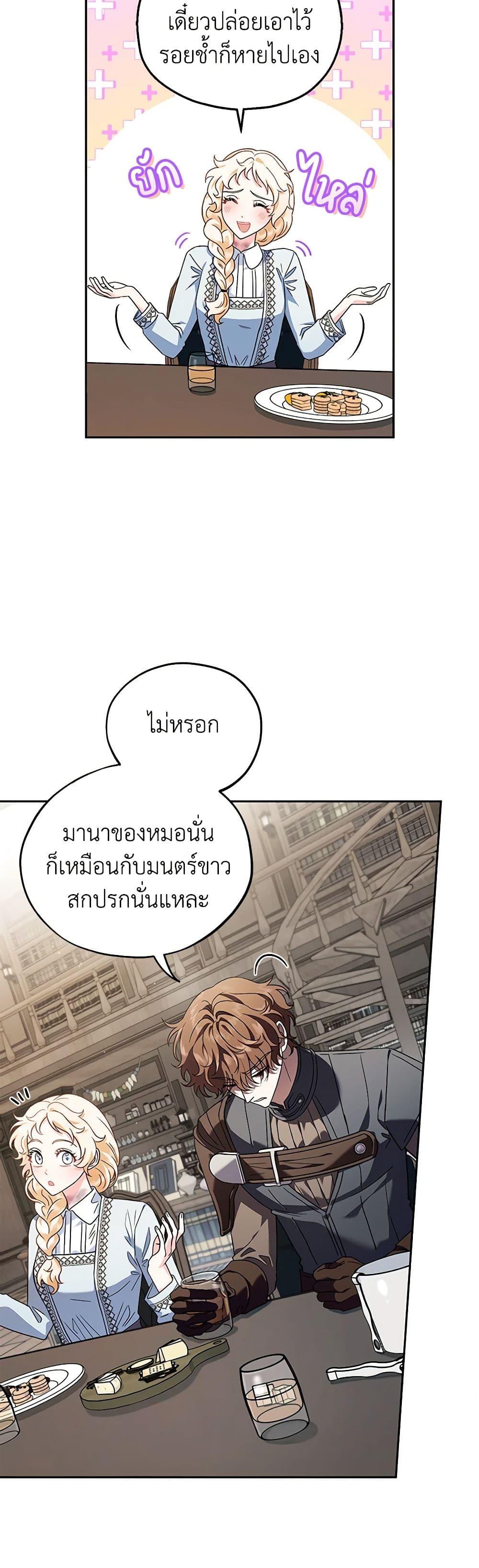 Manga-lc-com อ่านมังงะ อ่านการ์ตูน ออนไลน์ ฟรี I Will Become the Villain’s Poison Taster ตอนที่ 1 2 3 4 5 6 7 8 9 10 11 12 13 14 ฟรี ไม่มีโฆษณา Manga-lc - อ่าน มังงะ อ่าน การ์ตูน ออนไลน์ อ่านมังงะ ฟรี