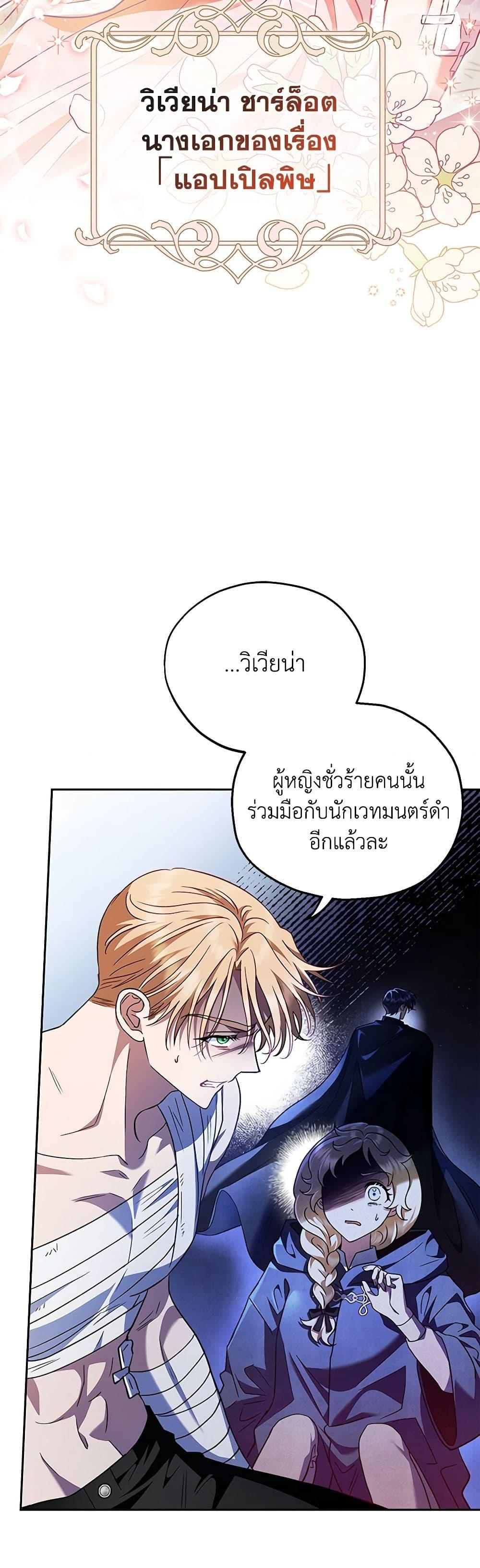Manga-lc-com อ่านมังงะ อ่านการ์ตูน ออนไลน์ ฟรี I Will Become the Villain’s Poison Taster ตอนที่ 1 2 3 4 5 6 7 8 9 10 11 12 13 14 ฟรี ไม่มีโฆษณา Manga-lc - อ่าน มังงะ อ่าน การ์ตูน ออนไลน์ อ่านมังงะ ฟรี