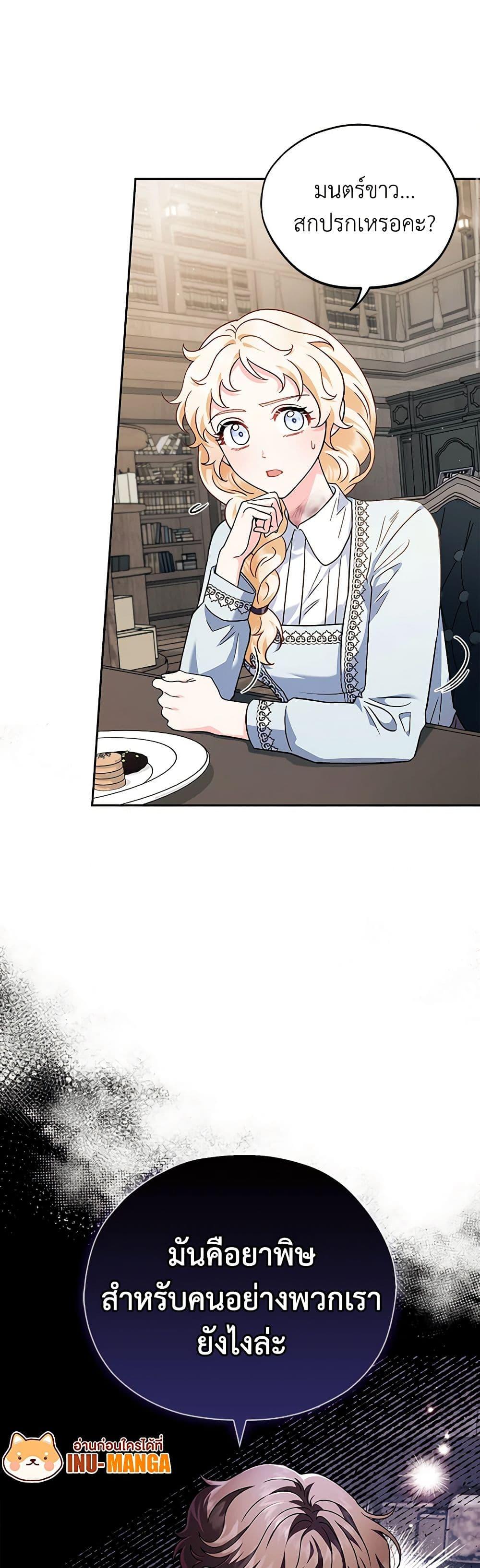 Manga-lc-com อ่านมังงะ อ่านการ์ตูน ออนไลน์ ฟรี I Will Become the Villain’s Poison Taster ตอนที่ 1 2 3 4 5 6 7 8 9 10 11 12 13 14 ฟรี ไม่มีโฆษณา Manga-lc - อ่าน มังงะ อ่าน การ์ตูน ออนไลน์ อ่านมังงะ ฟรี