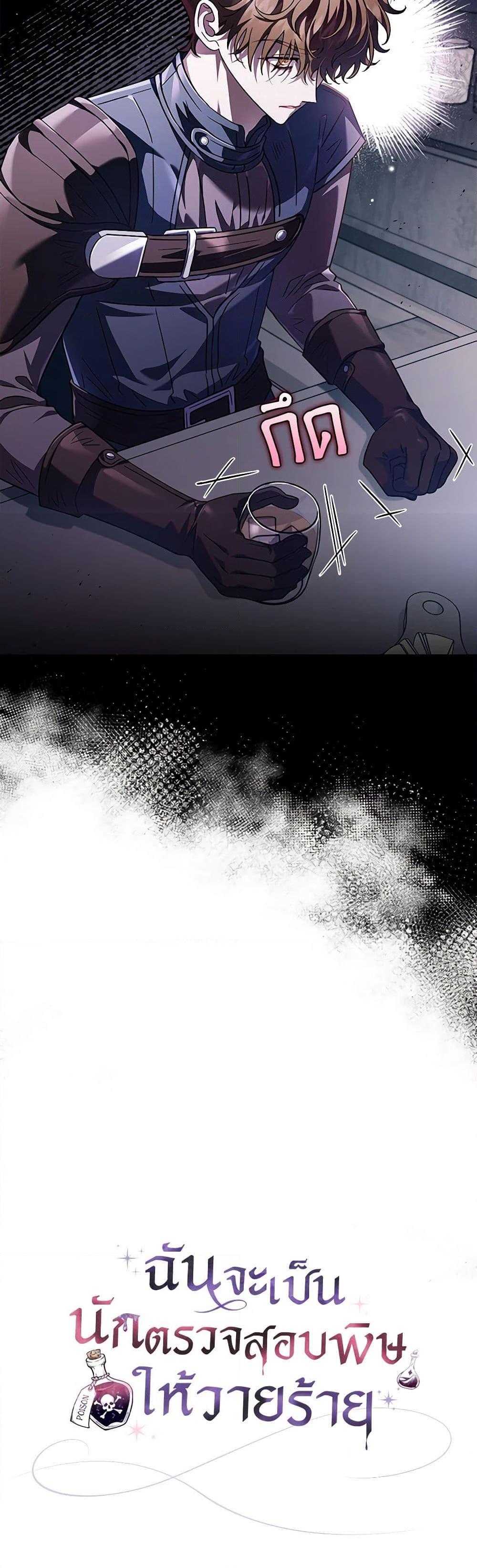 Manga-lc-com อ่านมังงะ อ่านการ์ตูน ออนไลน์ ฟรี I Will Become the Villain’s Poison Taster ตอนที่ 1 2 3 4 5 6 7 8 9 10 11 12 13 14 ฟรี ไม่มีโฆษณา Manga-lc - อ่าน มังงะ อ่าน การ์ตูน ออนไลน์ อ่านมังงะ ฟรี