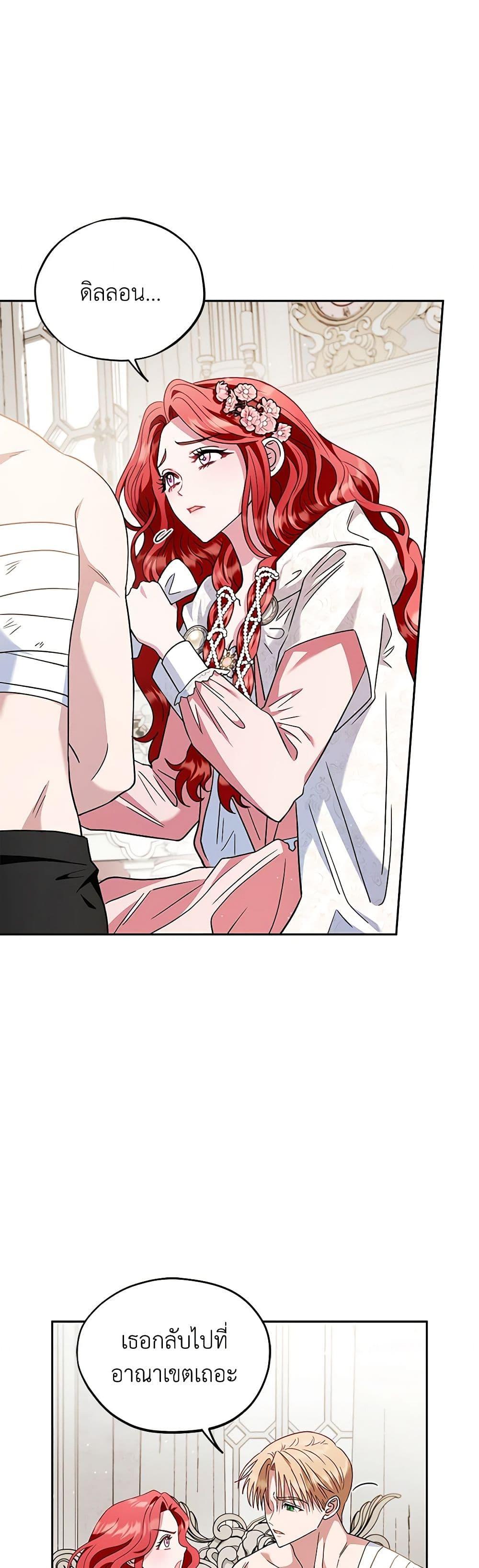 Manga-lc-com อ่านมังงะ อ่านการ์ตูน ออนไลน์ ฟรี I Will Become the Villain’s Poison Taster ตอนที่ 1 2 3 4 5 6 7 8 9 10 11 12 13 14 ฟรี ไม่มีโฆษณา Manga-lc - อ่าน มังงะ อ่าน การ์ตูน ออนไลน์ อ่านมังงะ ฟรี