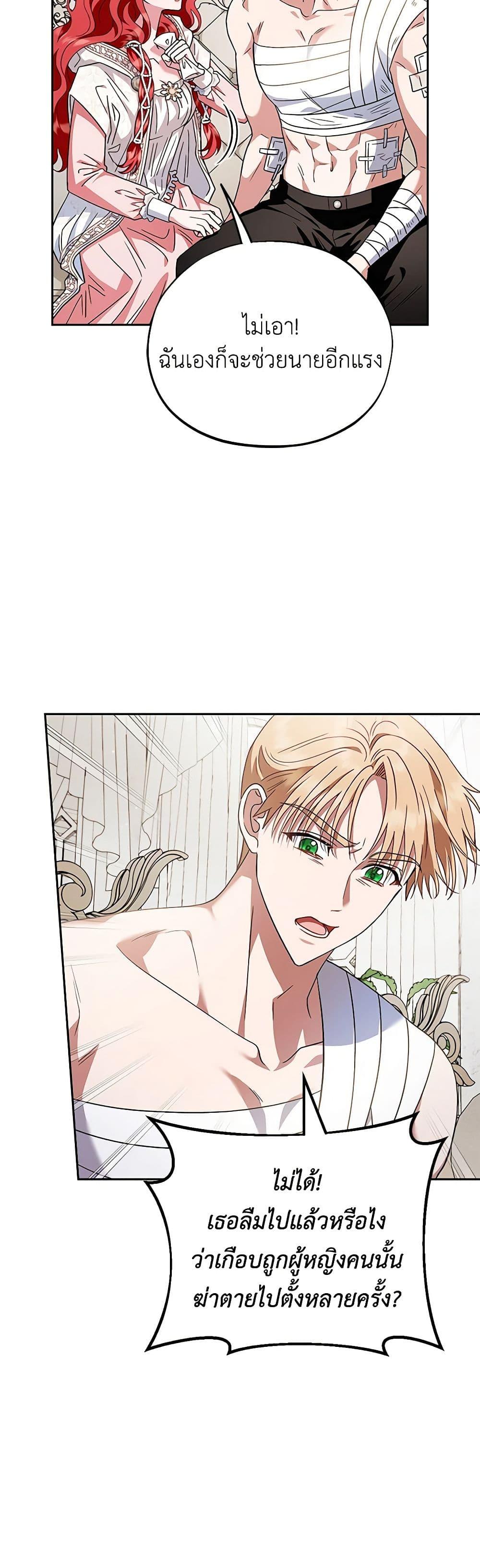 Manga-lc-com อ่านมังงะ อ่านการ์ตูน ออนไลน์ ฟรี I Will Become the Villain’s Poison Taster ตอนที่ 1 2 3 4 5 6 7 8 9 10 11 12 13 14 ฟรี ไม่มีโฆษณา Manga-lc - อ่าน มังงะ อ่าน การ์ตูน ออนไลน์ อ่านมังงะ ฟรี