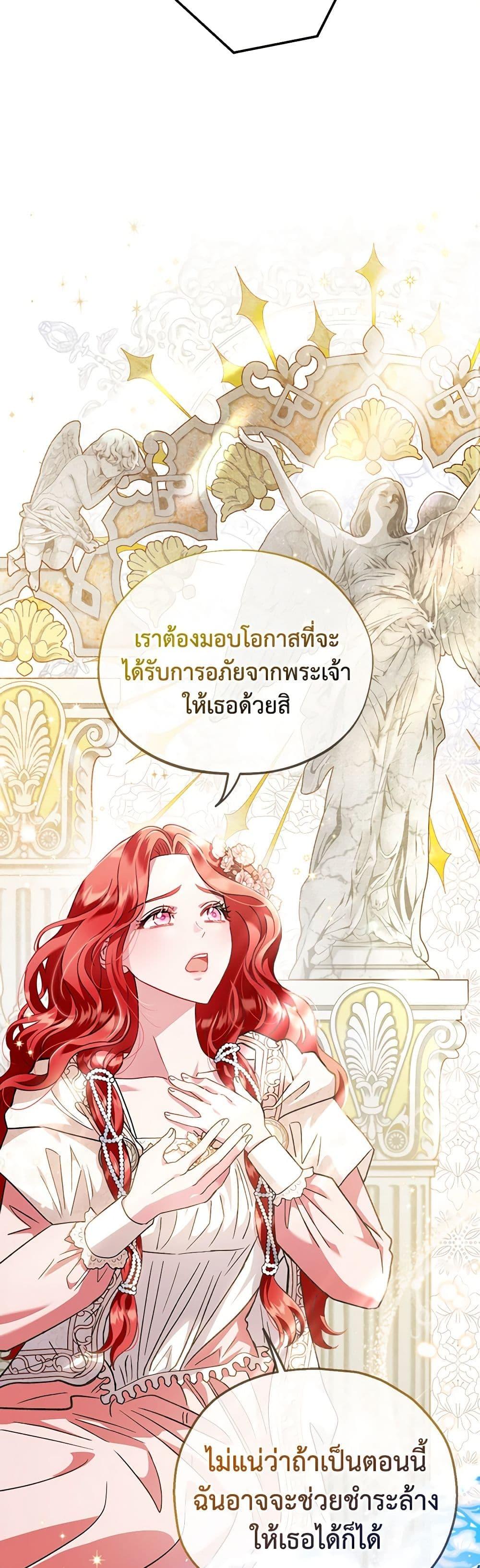Manga-lc-com อ่านมังงะ อ่านการ์ตูน ออนไลน์ ฟรี I Will Become the Villain’s Poison Taster ตอนที่ 1 2 3 4 5 6 7 8 9 10 11 12 13 14 ฟรี ไม่มีโฆษณา Manga-lc - อ่าน มังงะ อ่าน การ์ตูน ออนไลน์ อ่านมังงะ ฟรี