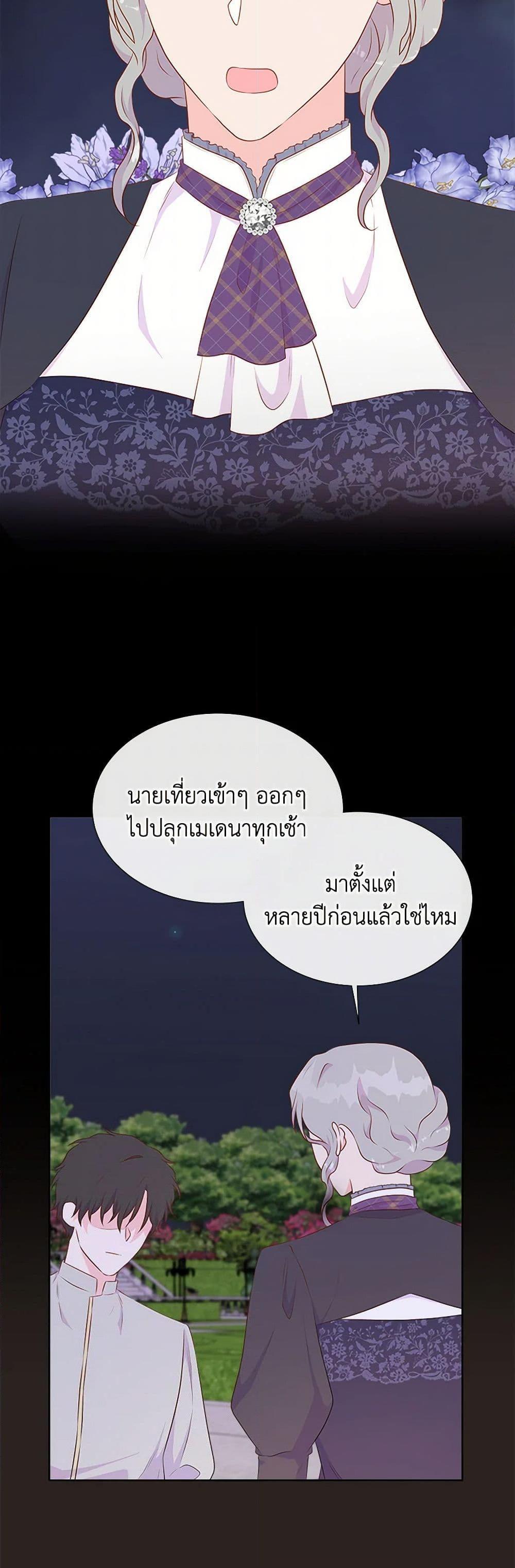 Manga-lc-com อ่านมังงะ อ่านการ์ตูน ออนไลน์ ฟรี Don’t Trust the Female Lead ตอนที่ 1 2 3 4 5 6 7 8 9 10 11 12 13 14 ฟรี ไม่มีโฆษณา Manga-lc - อ่าน มังงะ อ่าน การ์ตูน ออนไลน์ อ่านมังงะ ฟรี