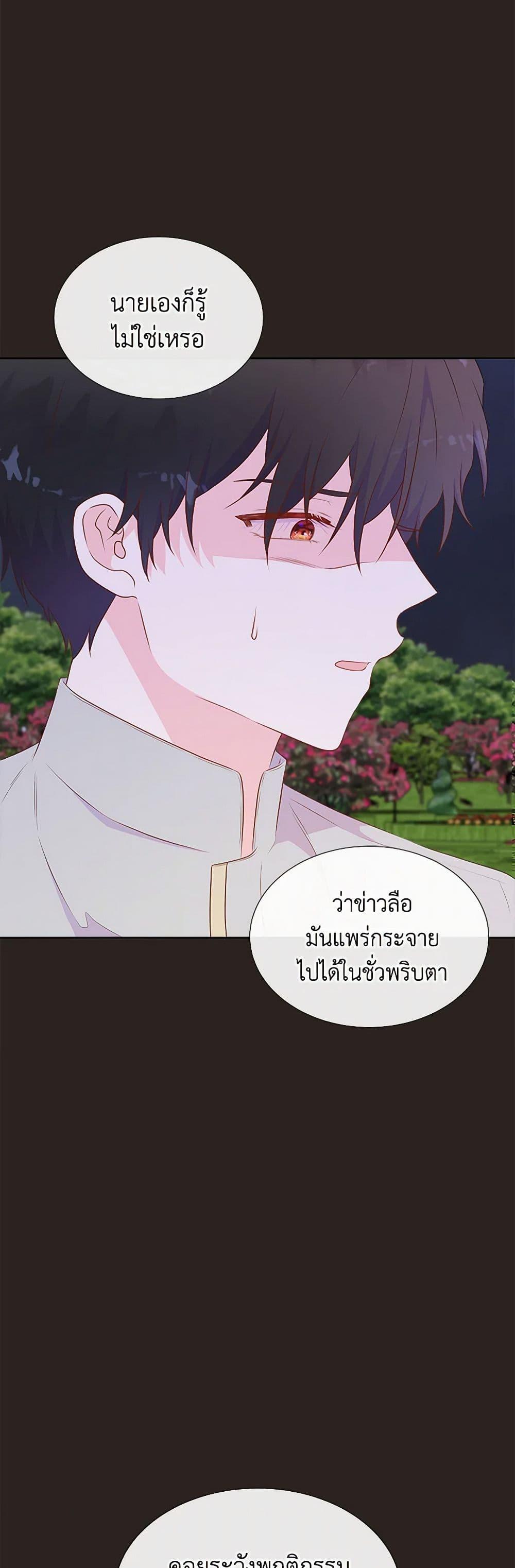 Manga-lc-com อ่านมังงะ อ่านการ์ตูน ออนไลน์ ฟรี Don’t Trust the Female Lead ตอนที่ 1 2 3 4 5 6 7 8 9 10 11 12 13 14 ฟรี ไม่มีโฆษณา Manga-lc - อ่าน มังงะ อ่าน การ์ตูน ออนไลน์ อ่านมังงะ ฟรี