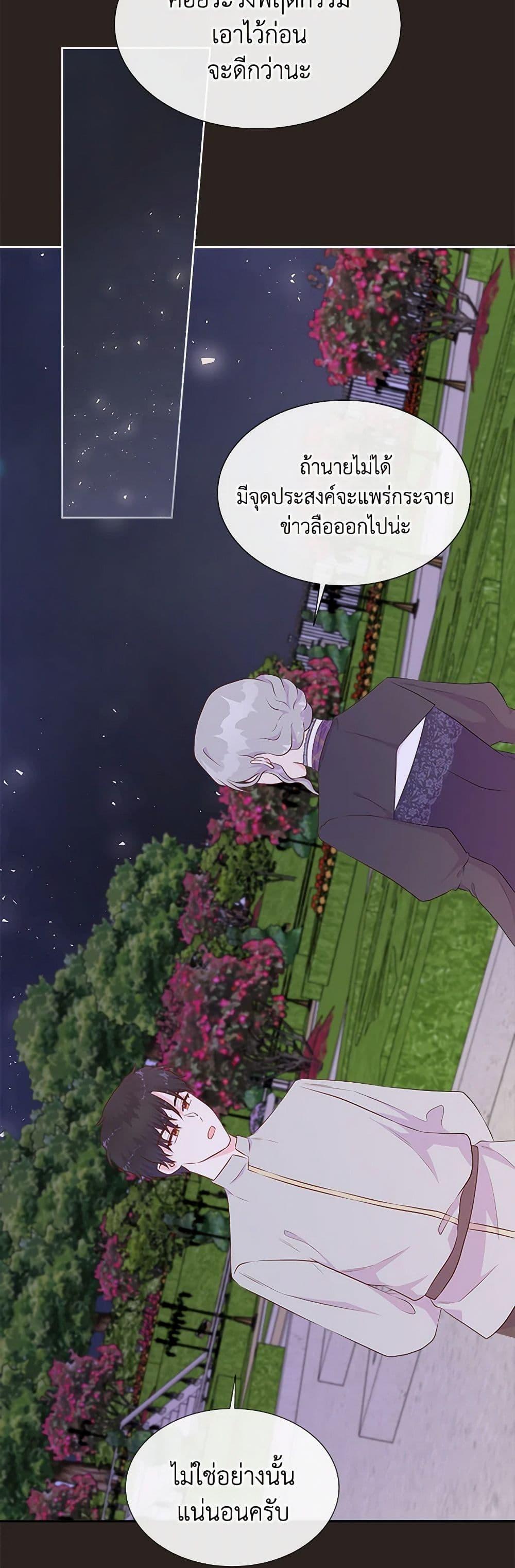 Manga-lc-com อ่านมังงะ อ่านการ์ตูน ออนไลน์ ฟรี Don’t Trust the Female Lead ตอนที่ 1 2 3 4 5 6 7 8 9 10 11 12 13 14 ฟรี ไม่มีโฆษณา Manga-lc - อ่าน มังงะ อ่าน การ์ตูน ออนไลน์ อ่านมังงะ ฟรี