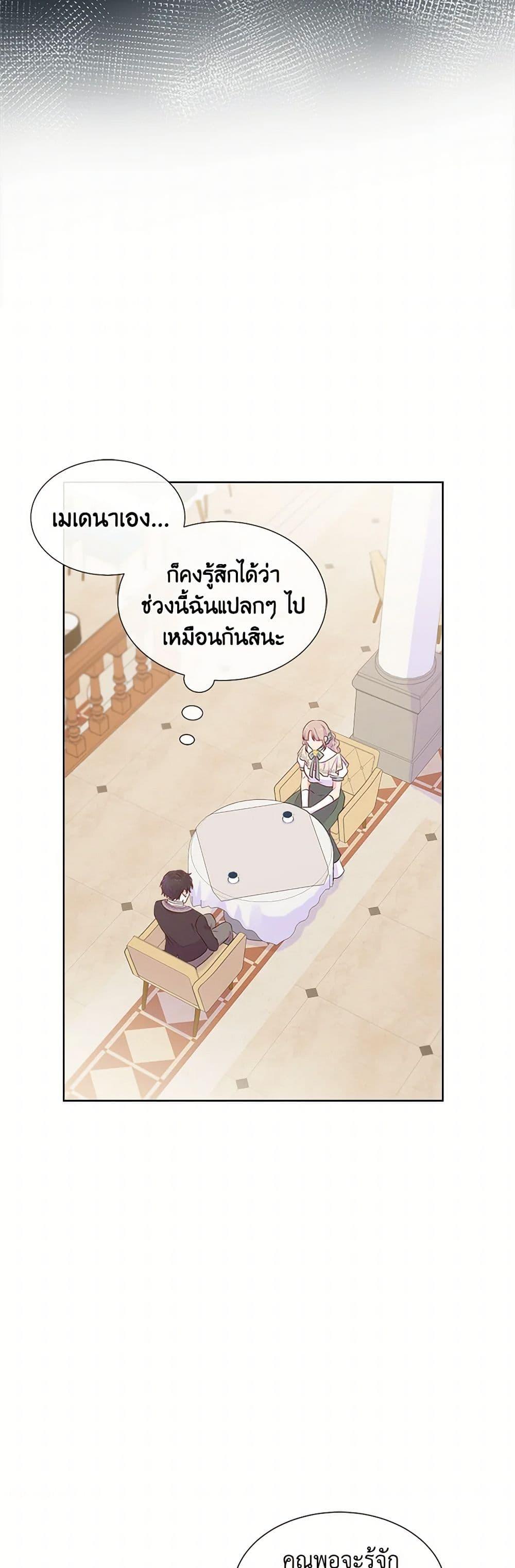 Manga-lc-com อ่านมังงะ อ่านการ์ตูน ออนไลน์ ฟรี Don’t Trust the Female Lead ตอนที่ 1 2 3 4 5 6 7 8 9 10 11 12 13 14 ฟรี ไม่มีโฆษณา Manga-lc - อ่าน มังงะ อ่าน การ์ตูน ออนไลน์ อ่านมังงะ ฟรี