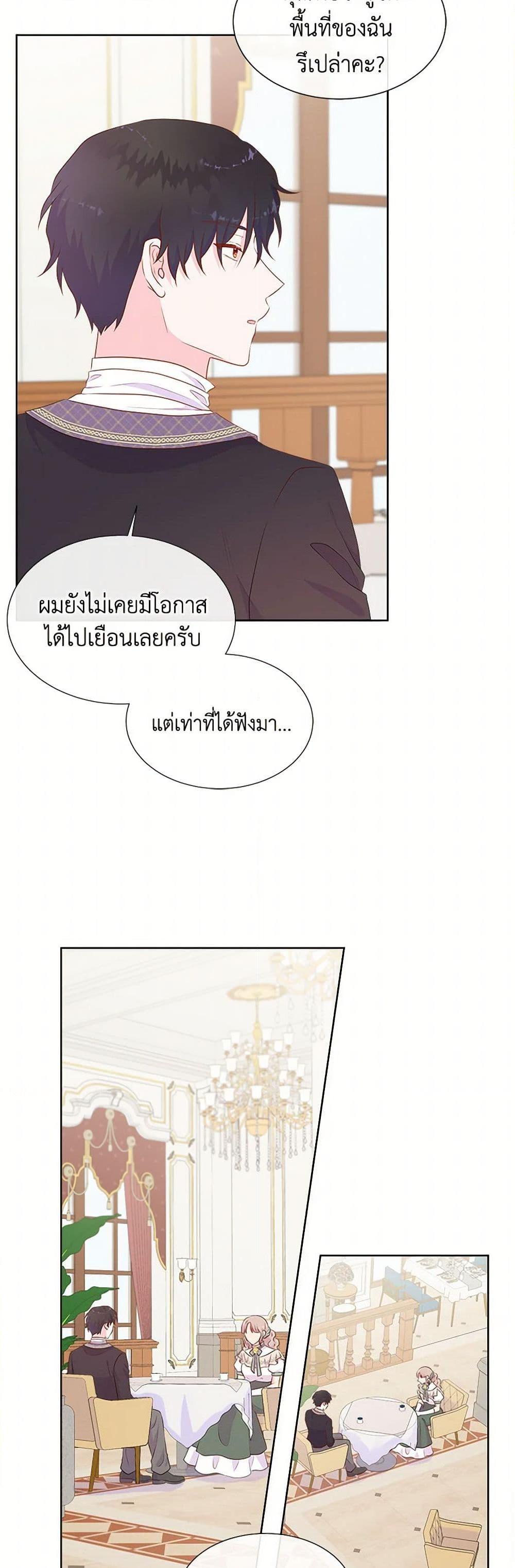 Manga-lc-com อ่านมังงะ อ่านการ์ตูน ออนไลน์ ฟรี Don’t Trust the Female Lead ตอนที่ 1 2 3 4 5 6 7 8 9 10 11 12 13 14 ฟรี ไม่มีโฆษณา Manga-lc - อ่าน มังงะ อ่าน การ์ตูน ออนไลน์ อ่านมังงะ ฟรี