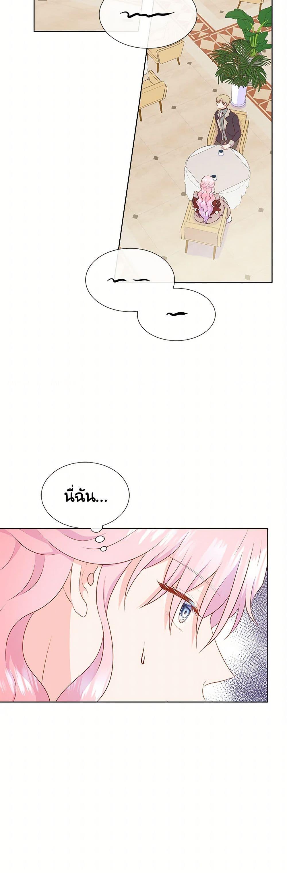 Manga-lc-com อ่านมังงะ อ่านการ์ตูน ออนไลน์ ฟรี Don’t Trust the Female Lead ตอนที่ 1 2 3 4 5 6 7 8 9 10 11 12 13 14 ฟรี ไม่มีโฆษณา Manga-lc - อ่าน มังงะ อ่าน การ์ตูน ออนไลน์ อ่านมังงะ ฟรี