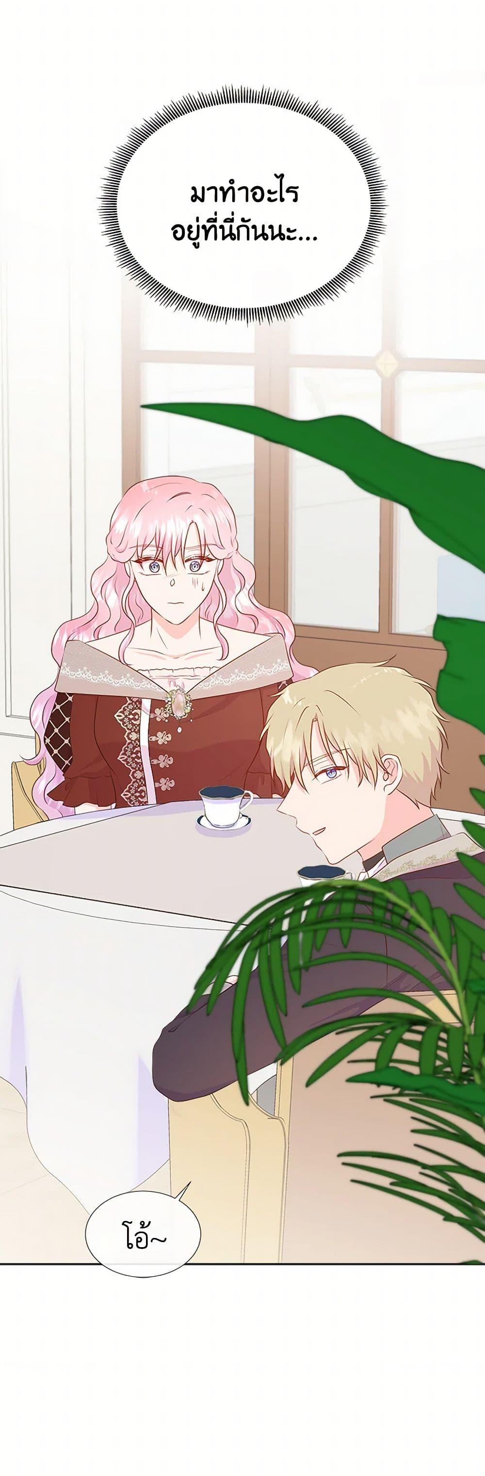Manga-lc-com อ่านมังงะ อ่านการ์ตูน ออนไลน์ ฟรี Don’t Trust the Female Lead ตอนที่ 1 2 3 4 5 6 7 8 9 10 11 12 13 14 ฟรี ไม่มีโฆษณา Manga-lc - อ่าน มังงะ อ่าน การ์ตูน ออนไลน์ อ่านมังงะ ฟรี