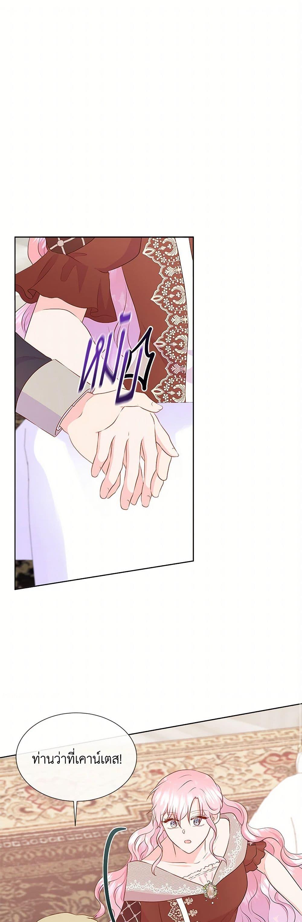 Manga-lc-com อ่านมังงะ อ่านการ์ตูน ออนไลน์ ฟรี Don’t Trust the Female Lead ตอนที่ 1 2 3 4 5 6 7 8 9 10 11 12 13 14 ฟรี ไม่มีโฆษณา Manga-lc - อ่าน มังงะ อ่าน การ์ตูน ออนไลน์ อ่านมังงะ ฟรี