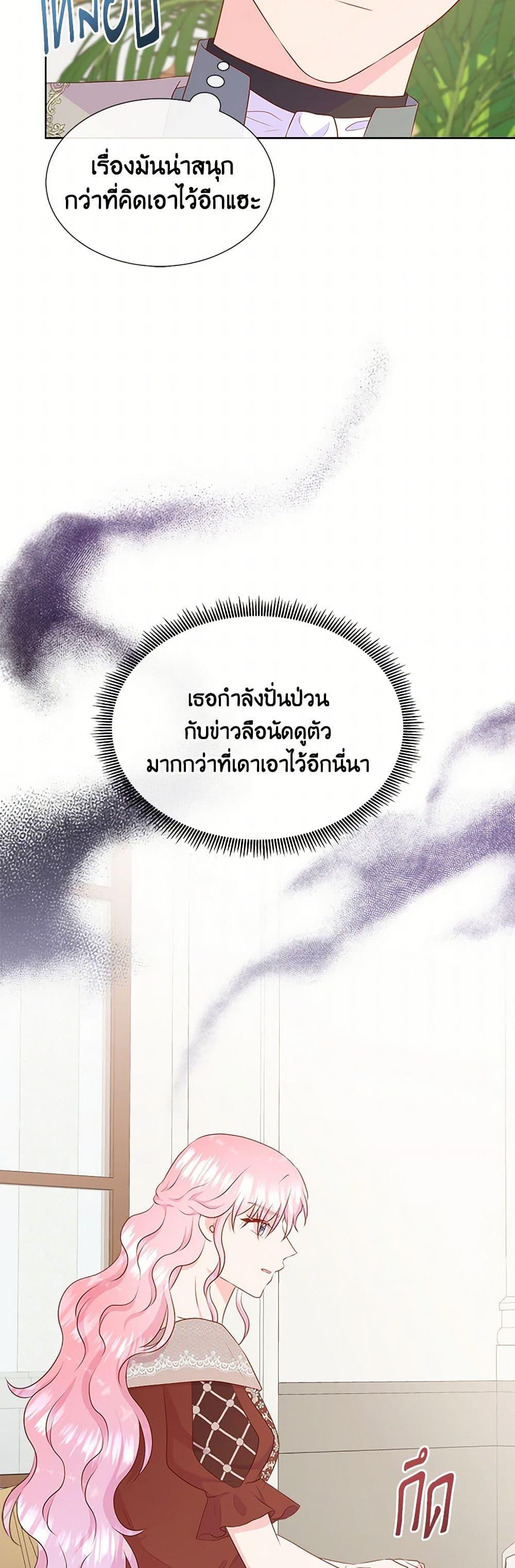 Manga-lc-com อ่านมังงะ อ่านการ์ตูน ออนไลน์ ฟรี Don’t Trust the Female Lead ตอนที่ 1 2 3 4 5 6 7 8 9 10 11 12 13 14 ฟรี ไม่มีโฆษณา Manga-lc - อ่าน มังงะ อ่าน การ์ตูน ออนไลน์ อ่านมังงะ ฟรี